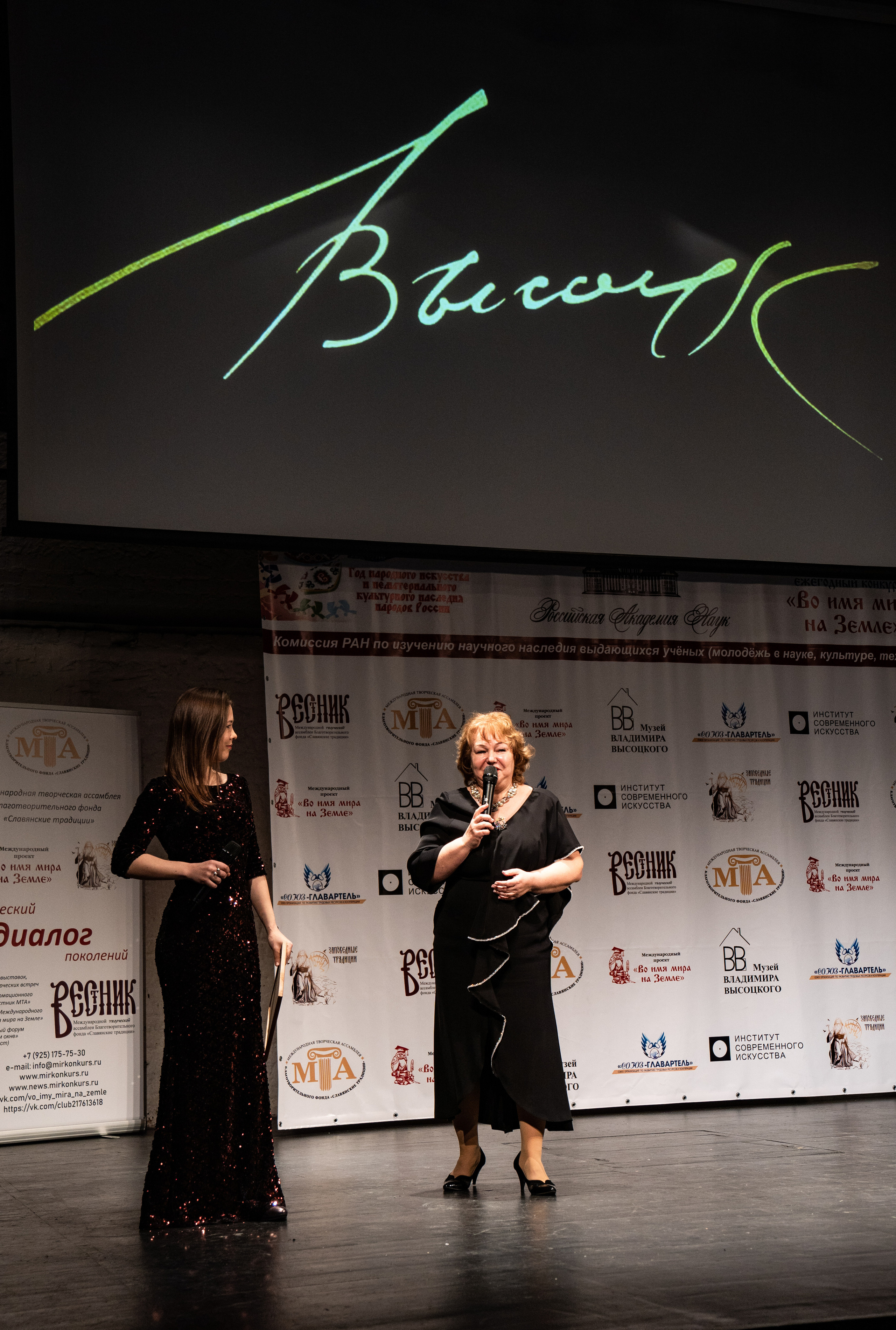 Конкурс Высоцкого. Фотограф. Москва. Алексей Светомиров. Love Story, портретная съемка