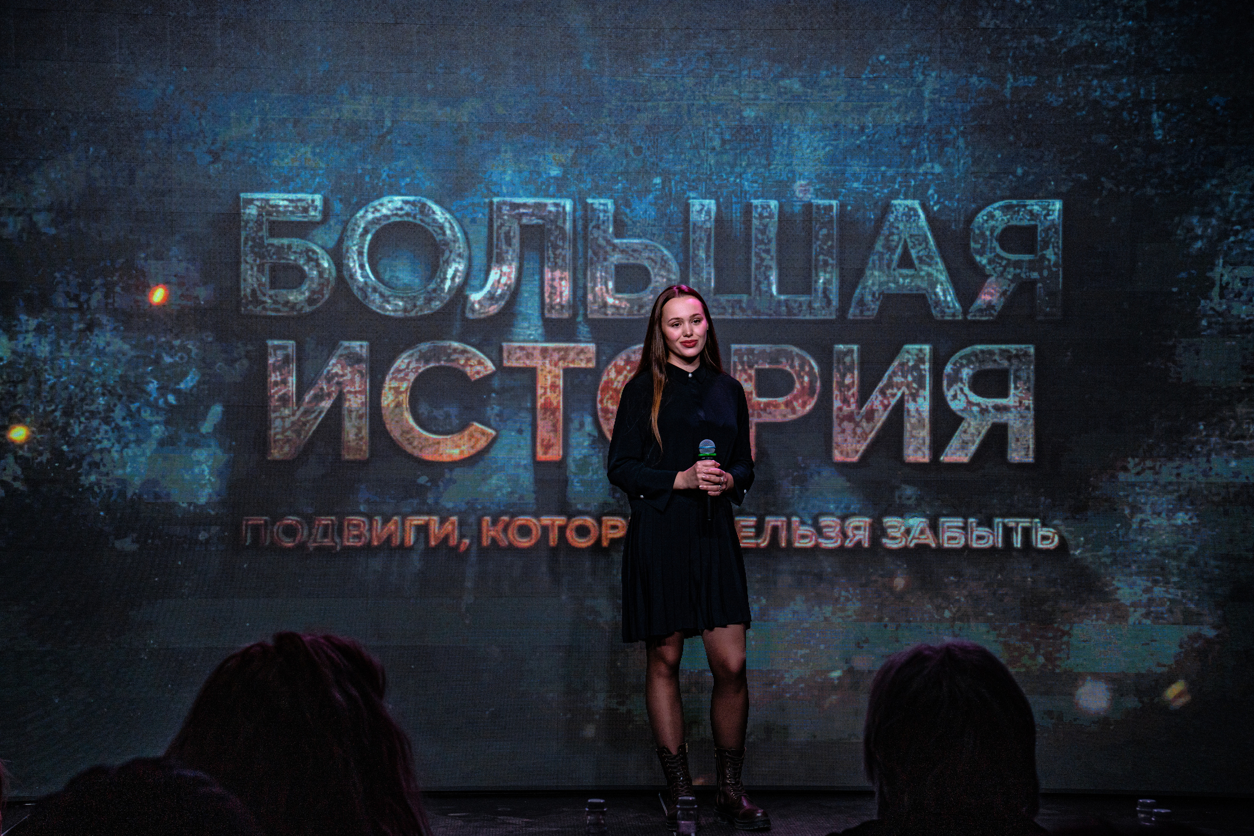 Большая история. Фотограф. Москва. Алексей Светомиров. Love Story, портретная съемка