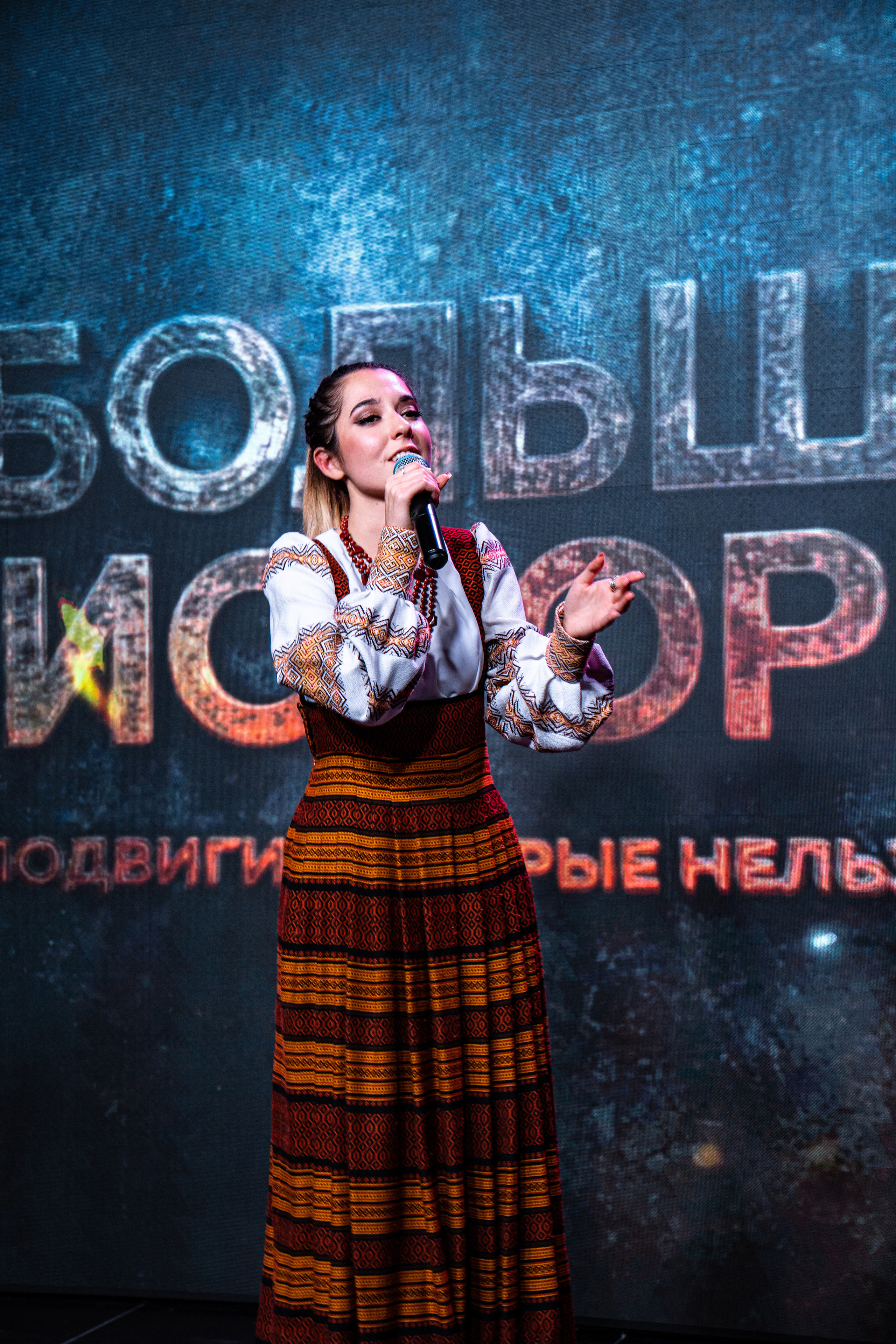 Большая история. Фотограф. Москва. Алексей Светомиров. Love Story, портретная съемка