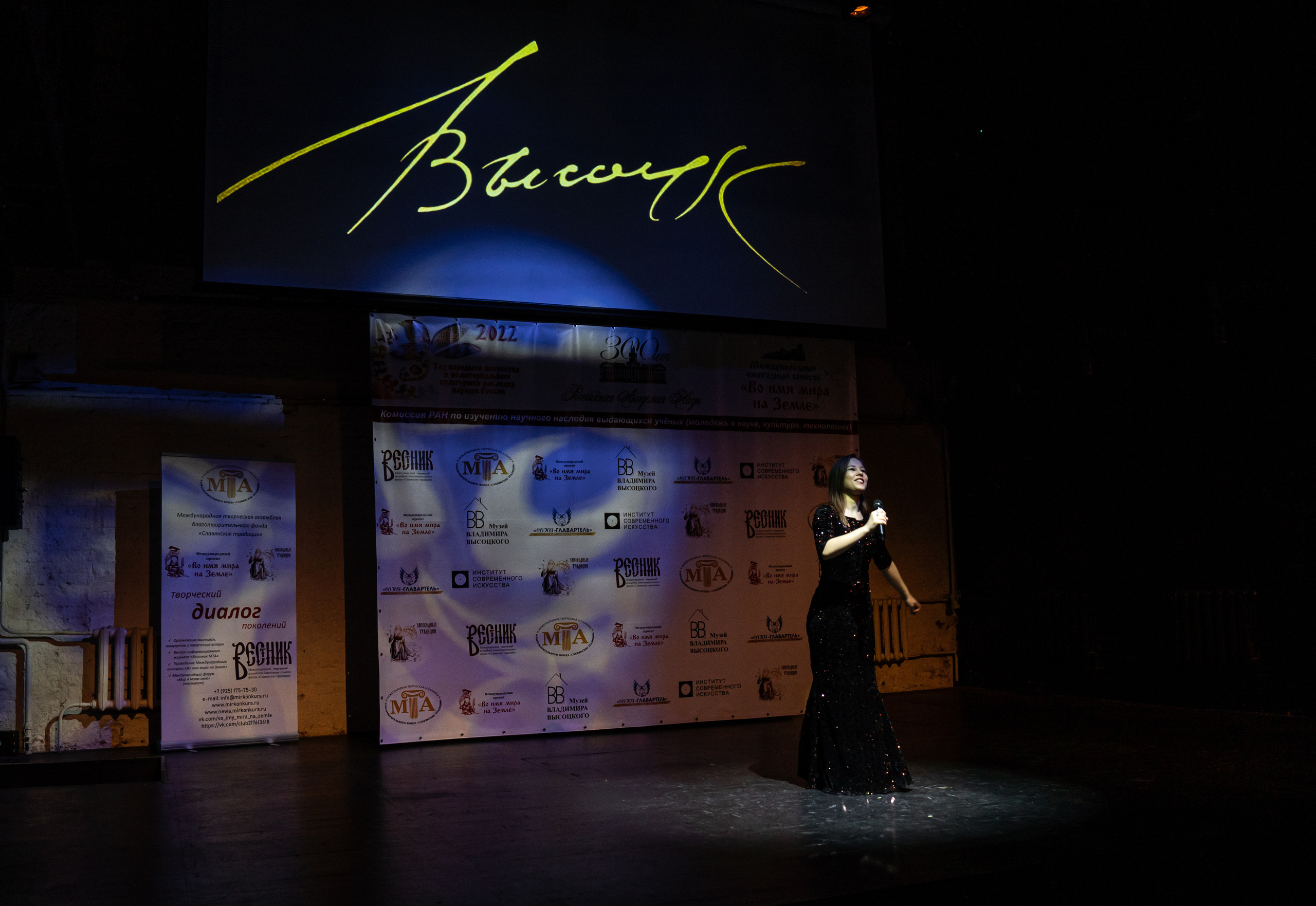 Конкурс Высоцкого. Фотограф. Москва. Алексей Светомиров. Love Story, портретная съемка