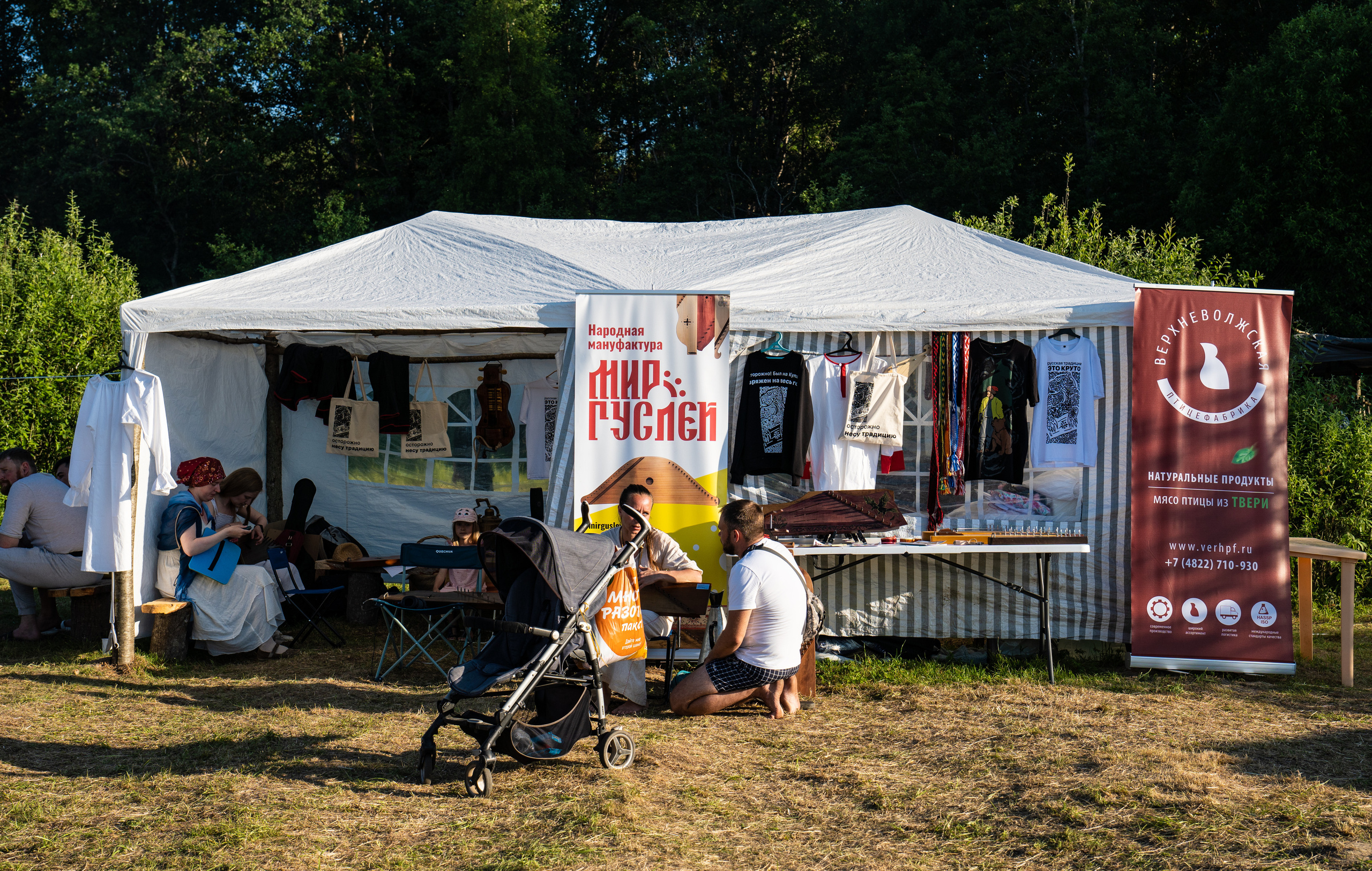 Купало. Фотограф. Москва. Алексей Светомиров. Love Story, портретная съемка