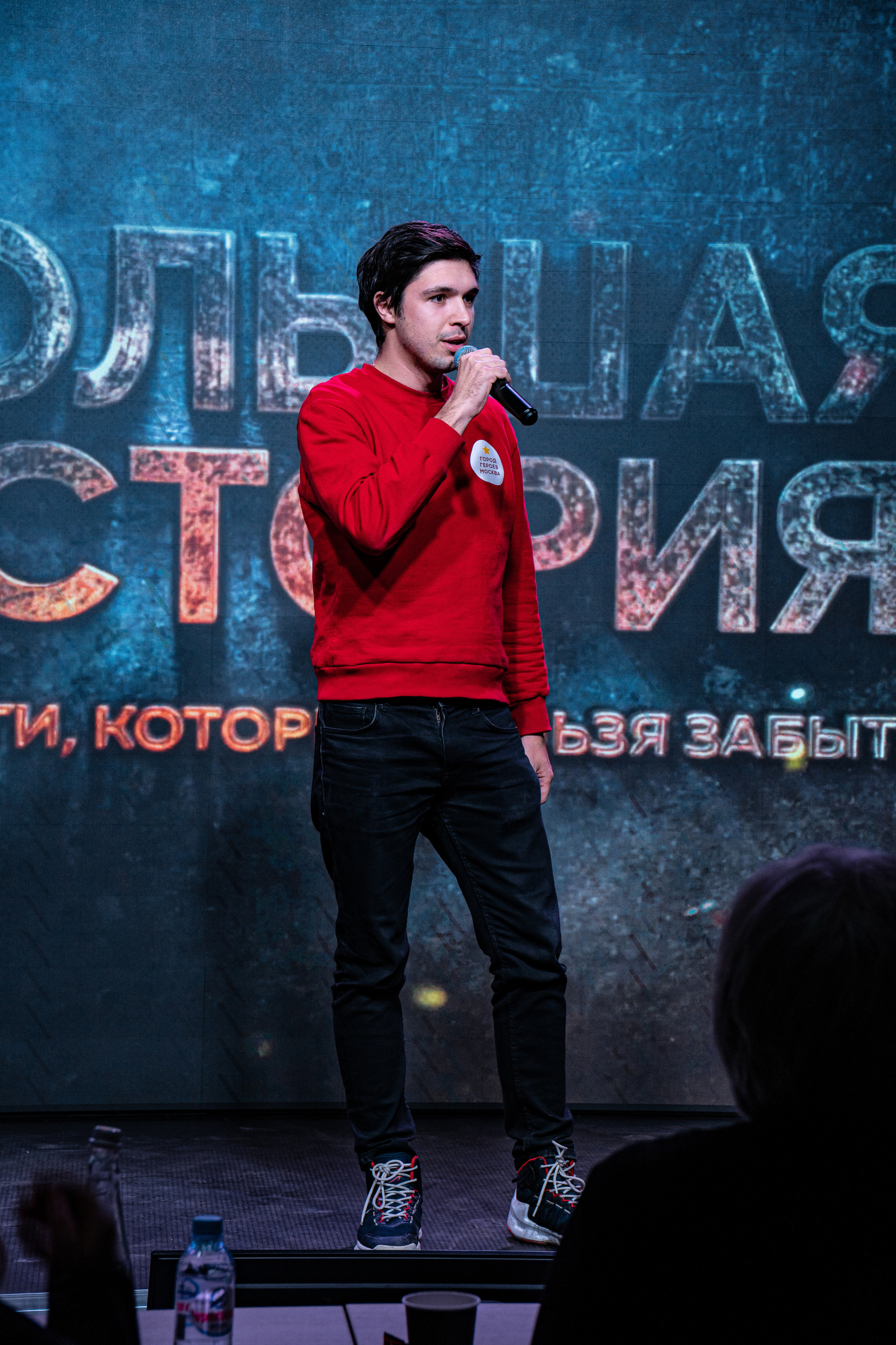 Большая история. Фотограф. Москва. Алексей Светомиров. Love Story, портретная съемка