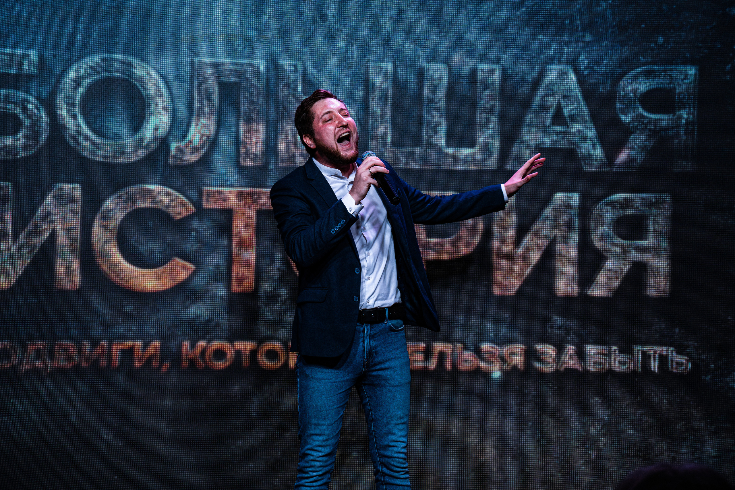 Большая история. Фотограф. Москва. Алексей Светомиров. Love Story, портретная съемка