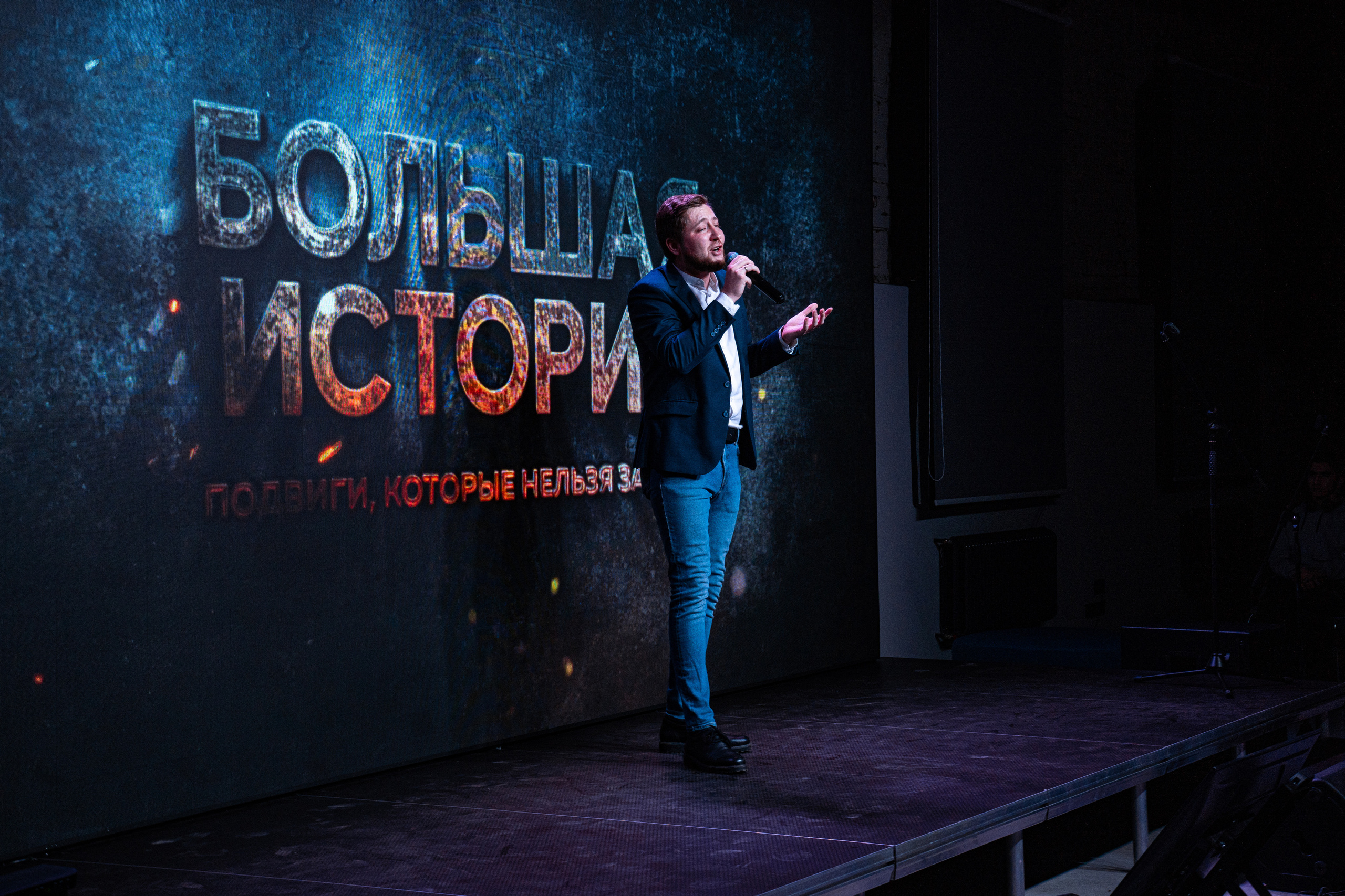 Большая история. Фотограф. Москва. Алексей Светомиров. Love Story, портретная съемка