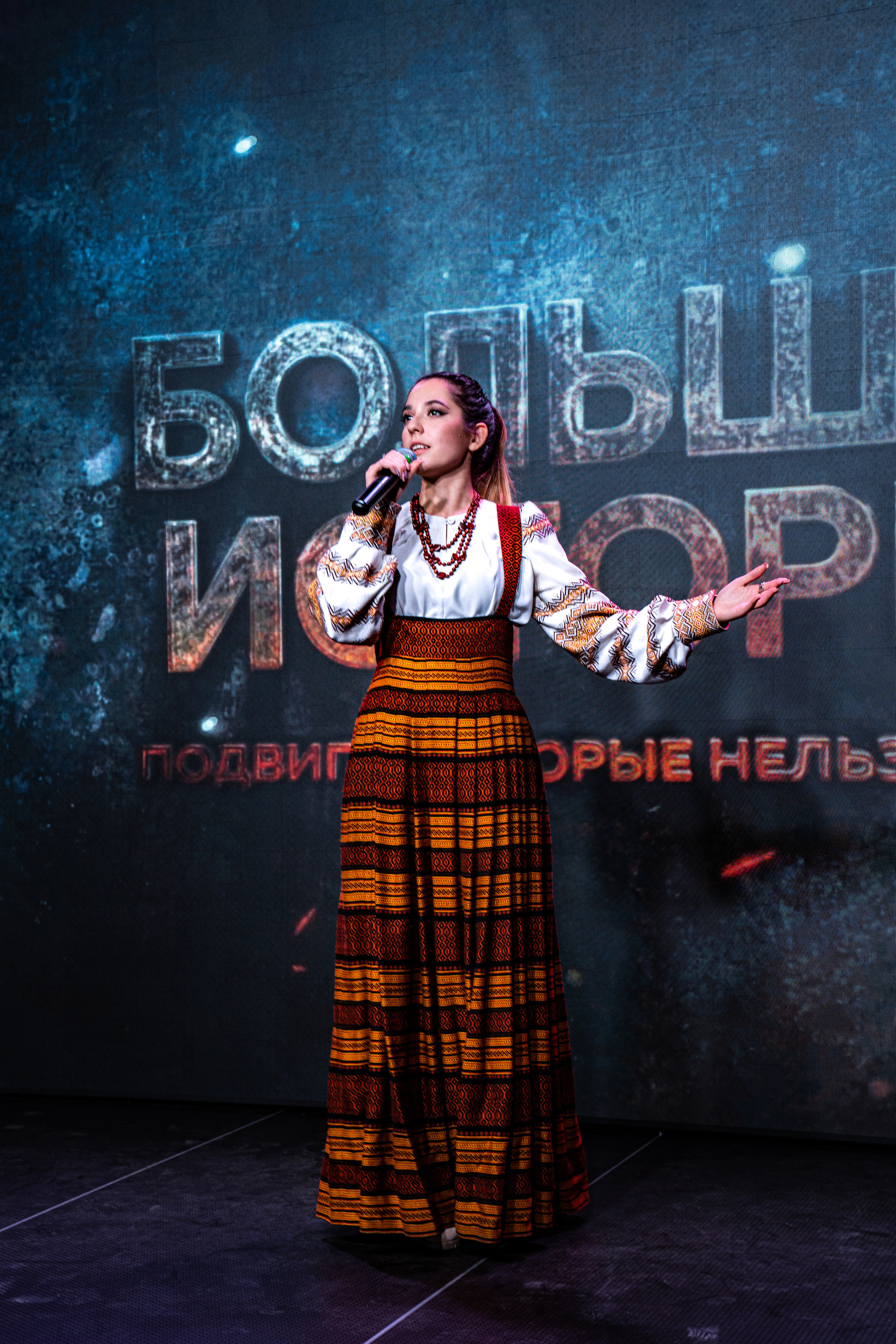 Большая история. Фотограф. Москва. Алексей Светомиров. Love Story, портретная съемка