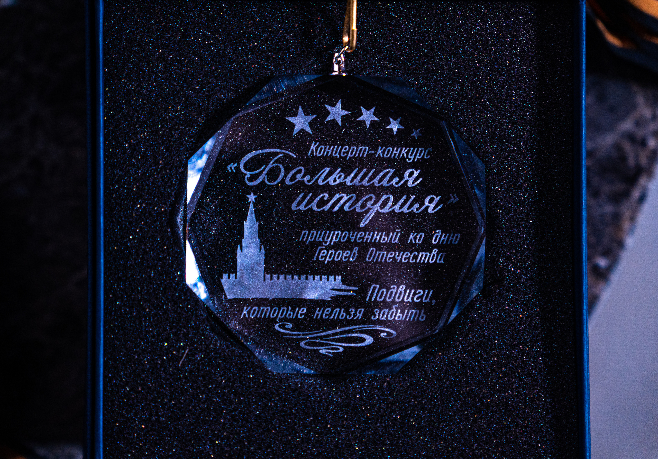 Большая история. Фотограф. Москва. Алексей Светомиров. Love Story, портретная съемка