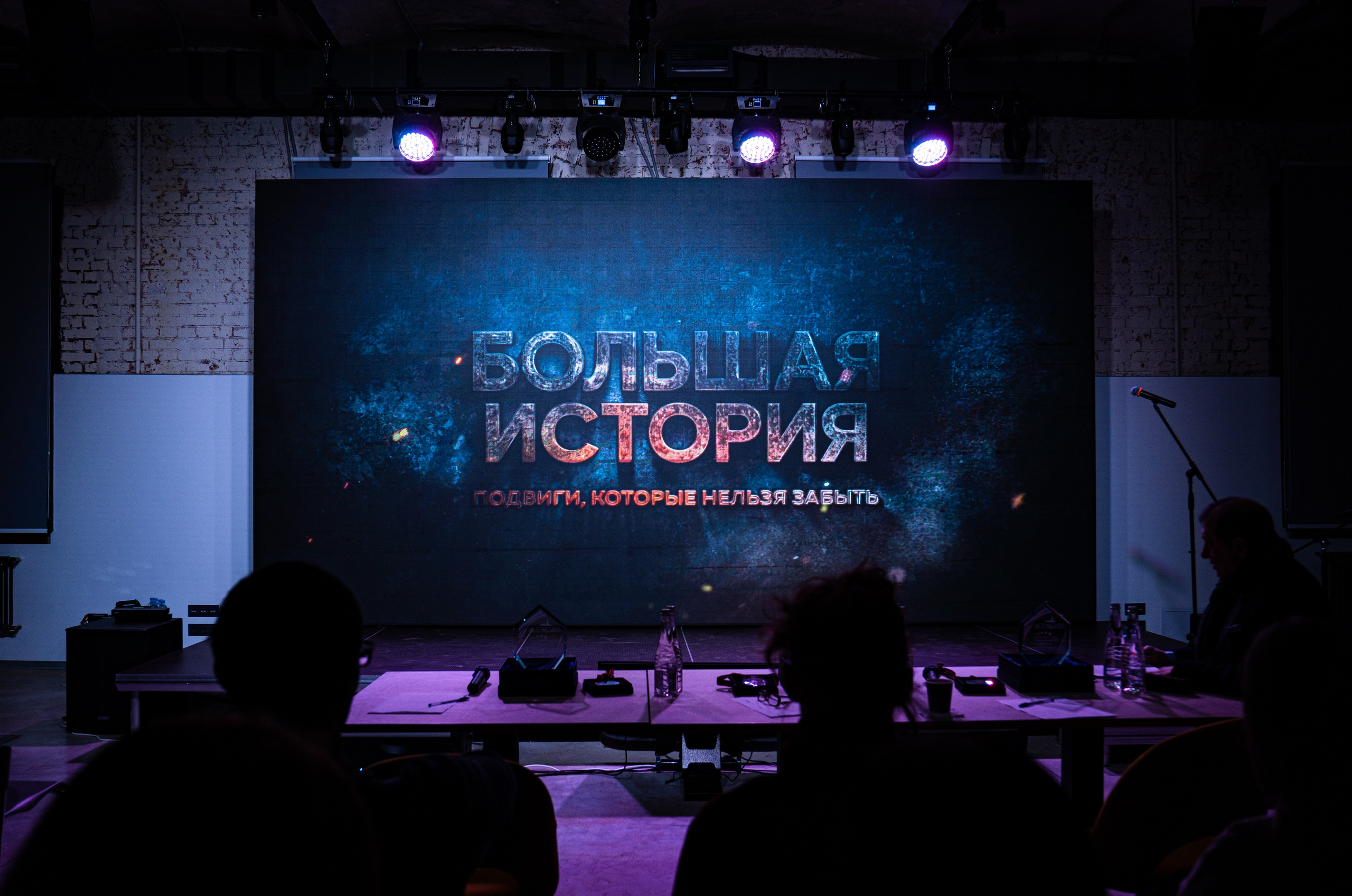 Большая история. Фотограф. Москва. Алексей Светомиров. Love Story, портретная съемка