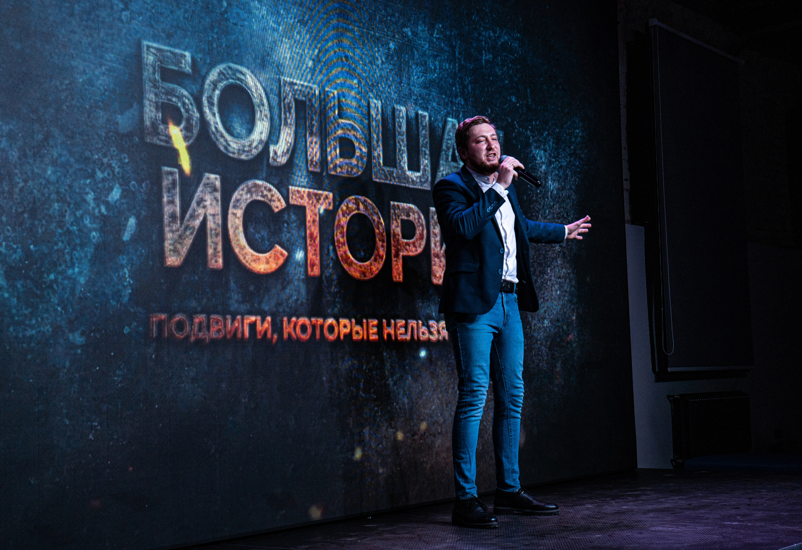 Большая история. Фотограф. Москва. Алексей Светомиров. Love Story, портретная съемка