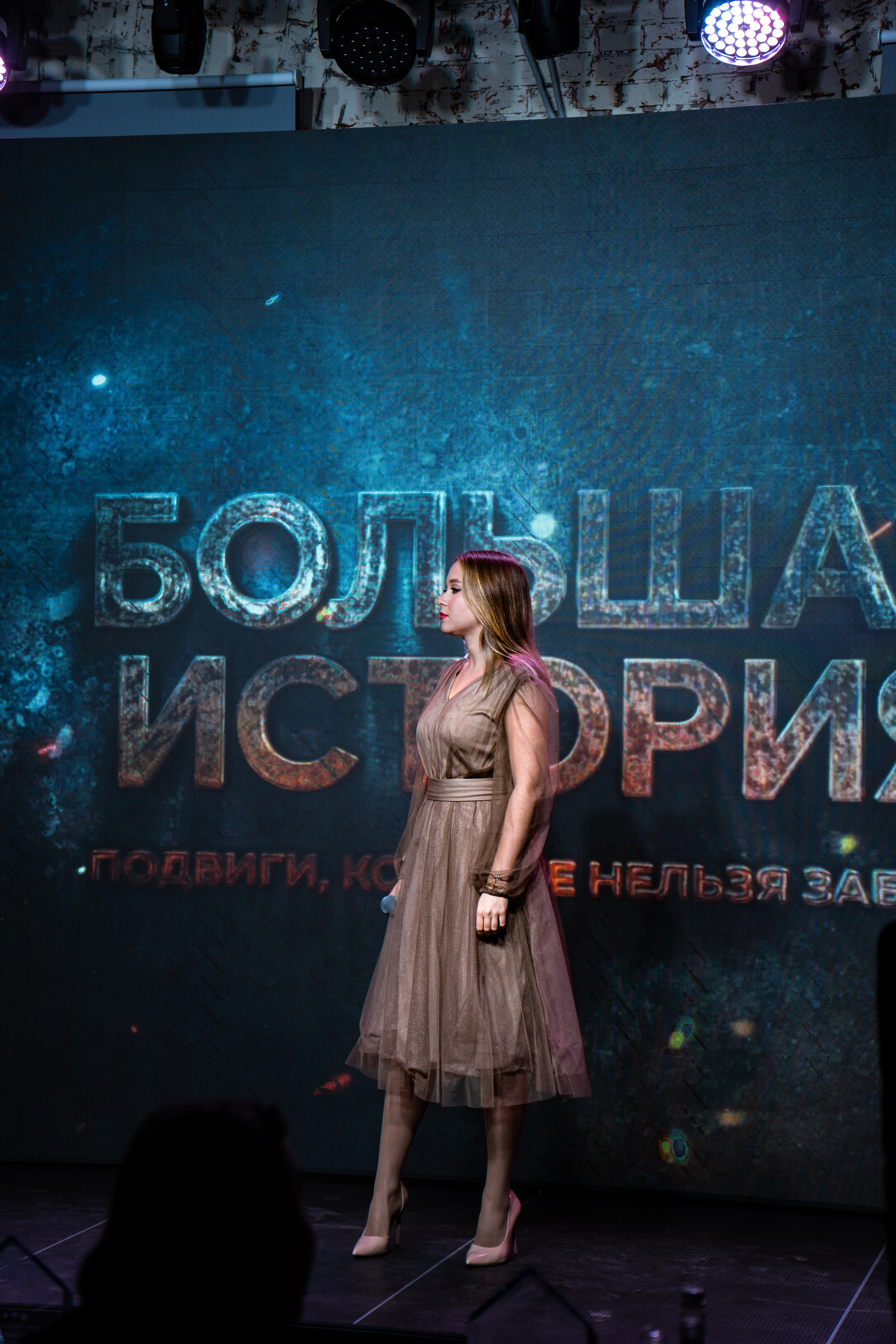 Большая история. Фотограф. Москва. Алексей Светомиров. Love Story, портретная съемка