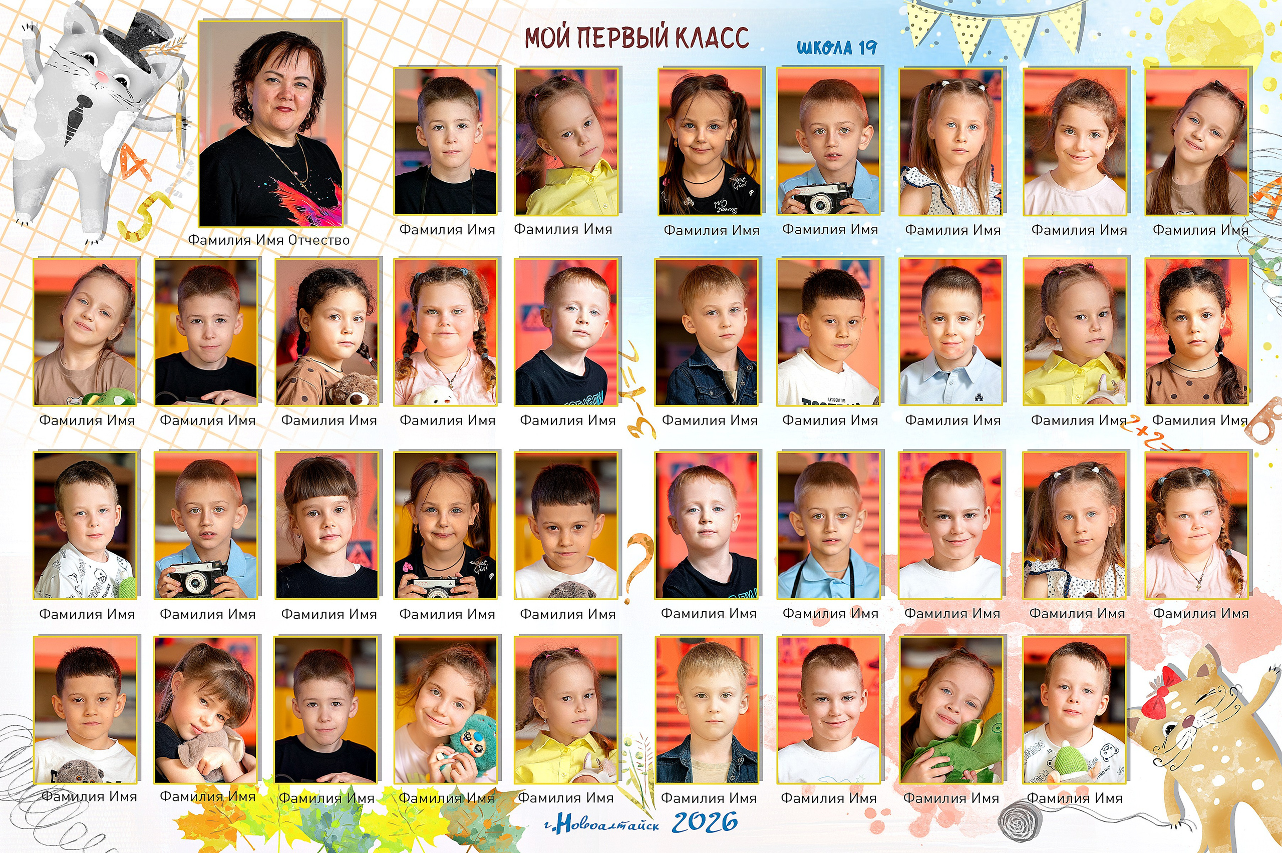 Виньетки. Главная