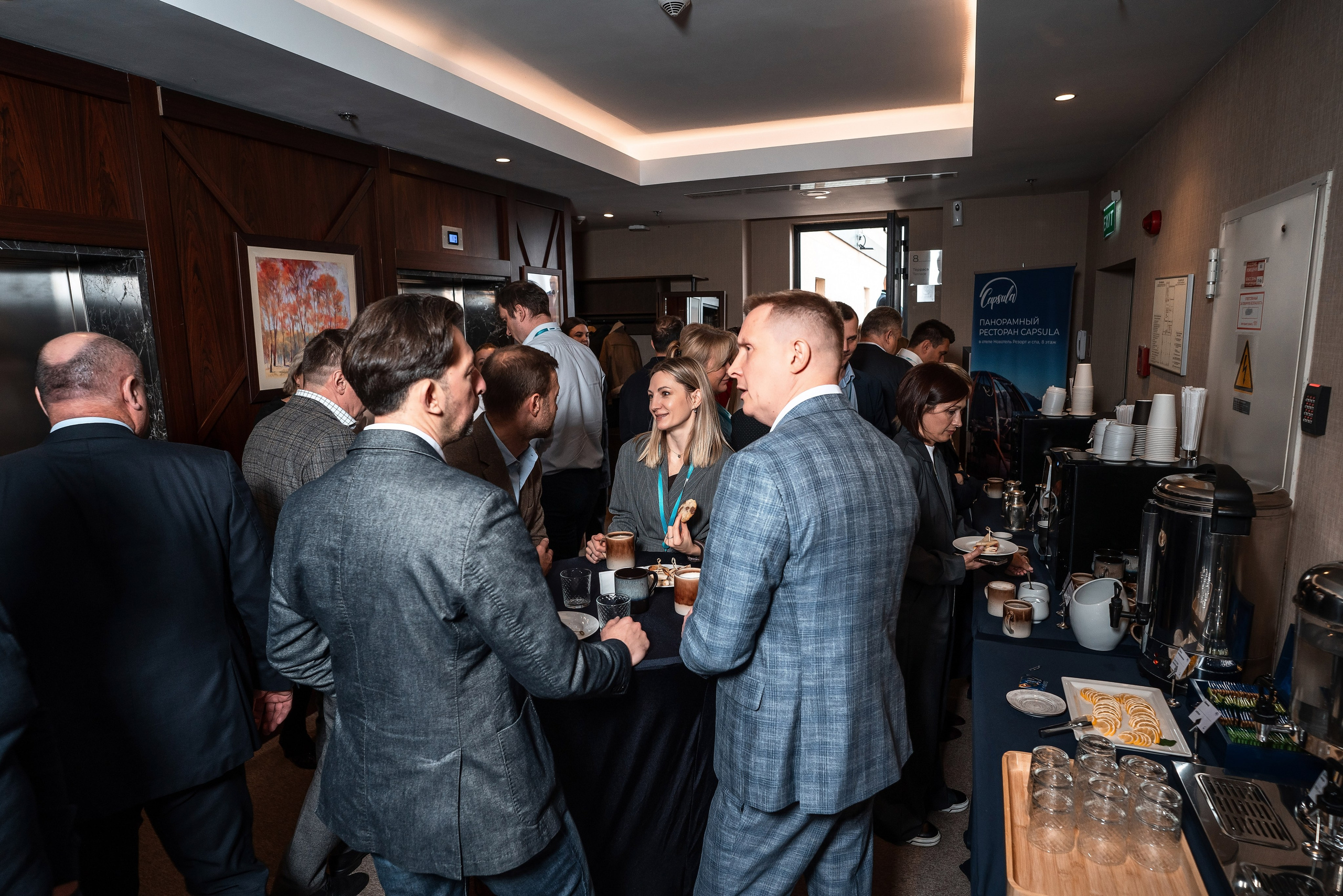 Фотоотчет Сибур. Фотограф Сочи