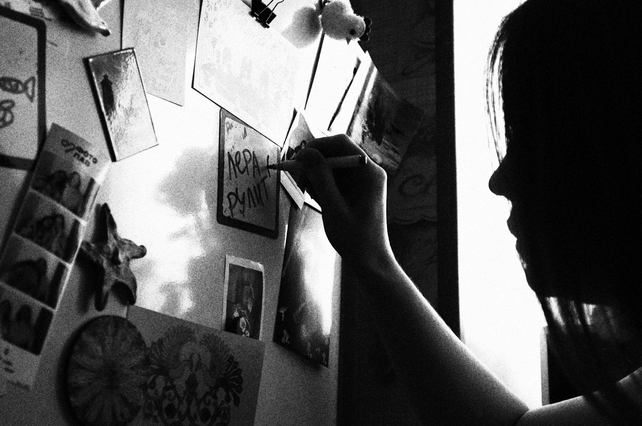 Лайфстайл. Уральское создание