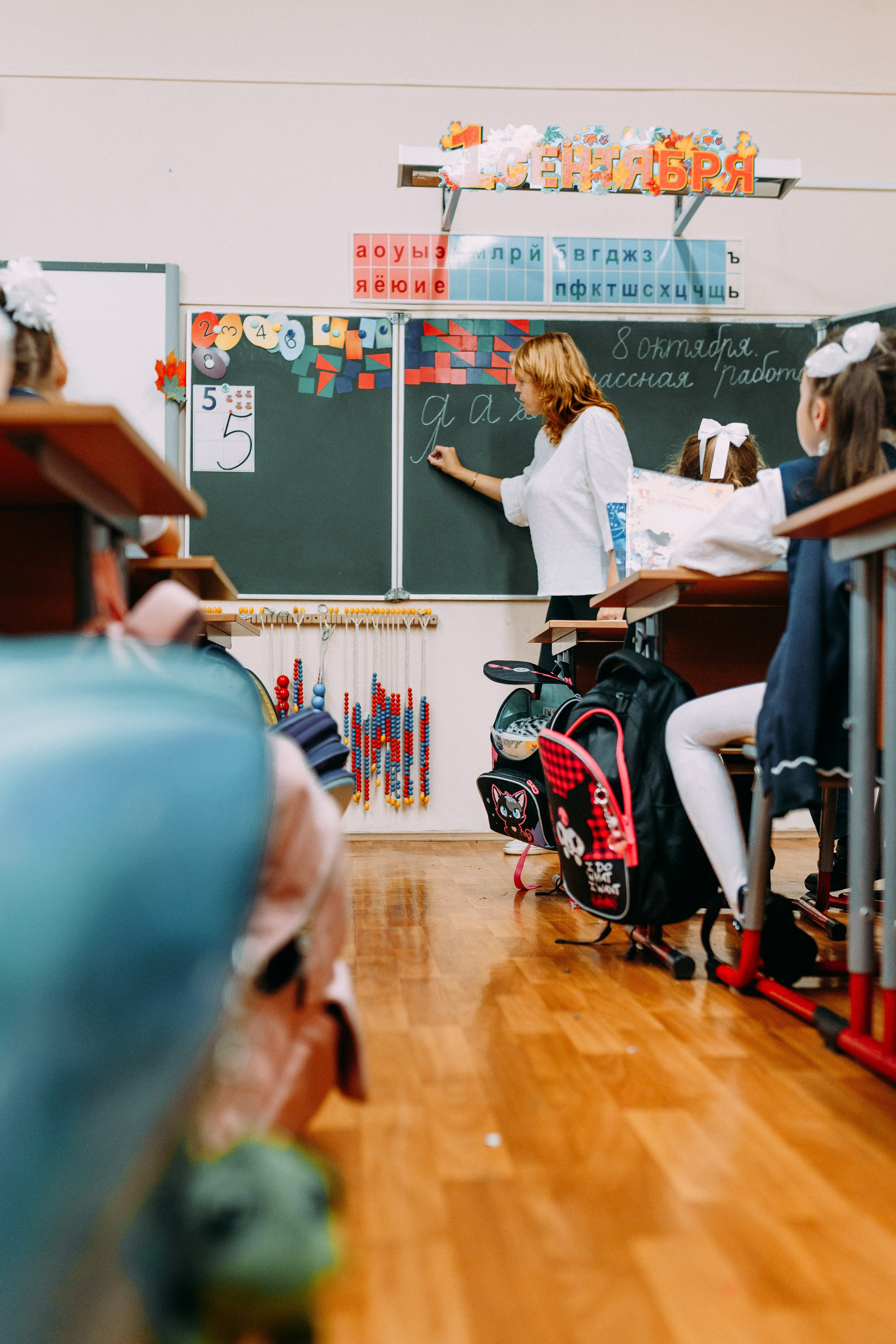 1 класс. Школьные альбомы и альбомы для детского сада. Юлия Осипова. Москва