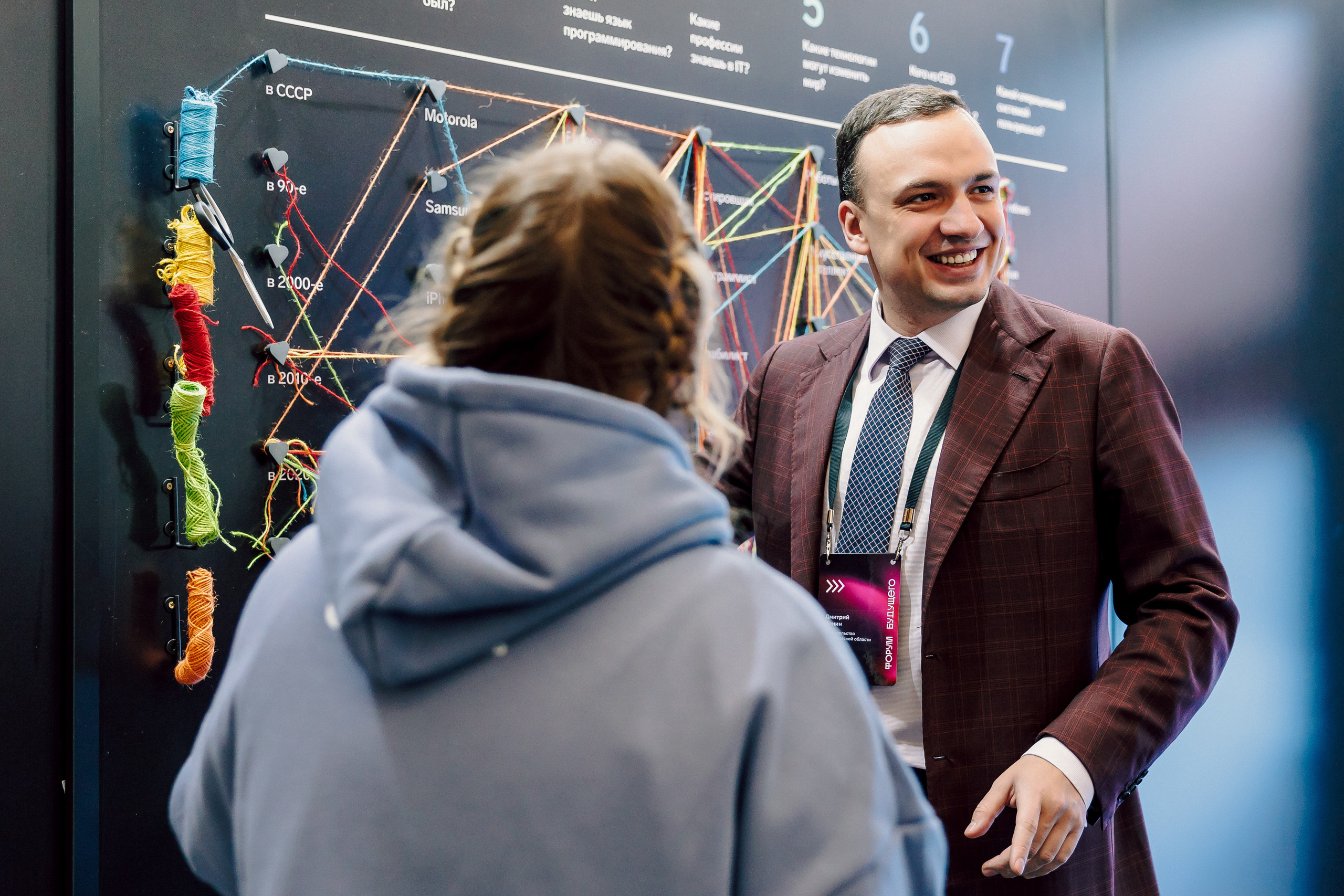 СКБ Контур — Форум будущего — Деловая программа. Лёшка Варзегов — фотограф