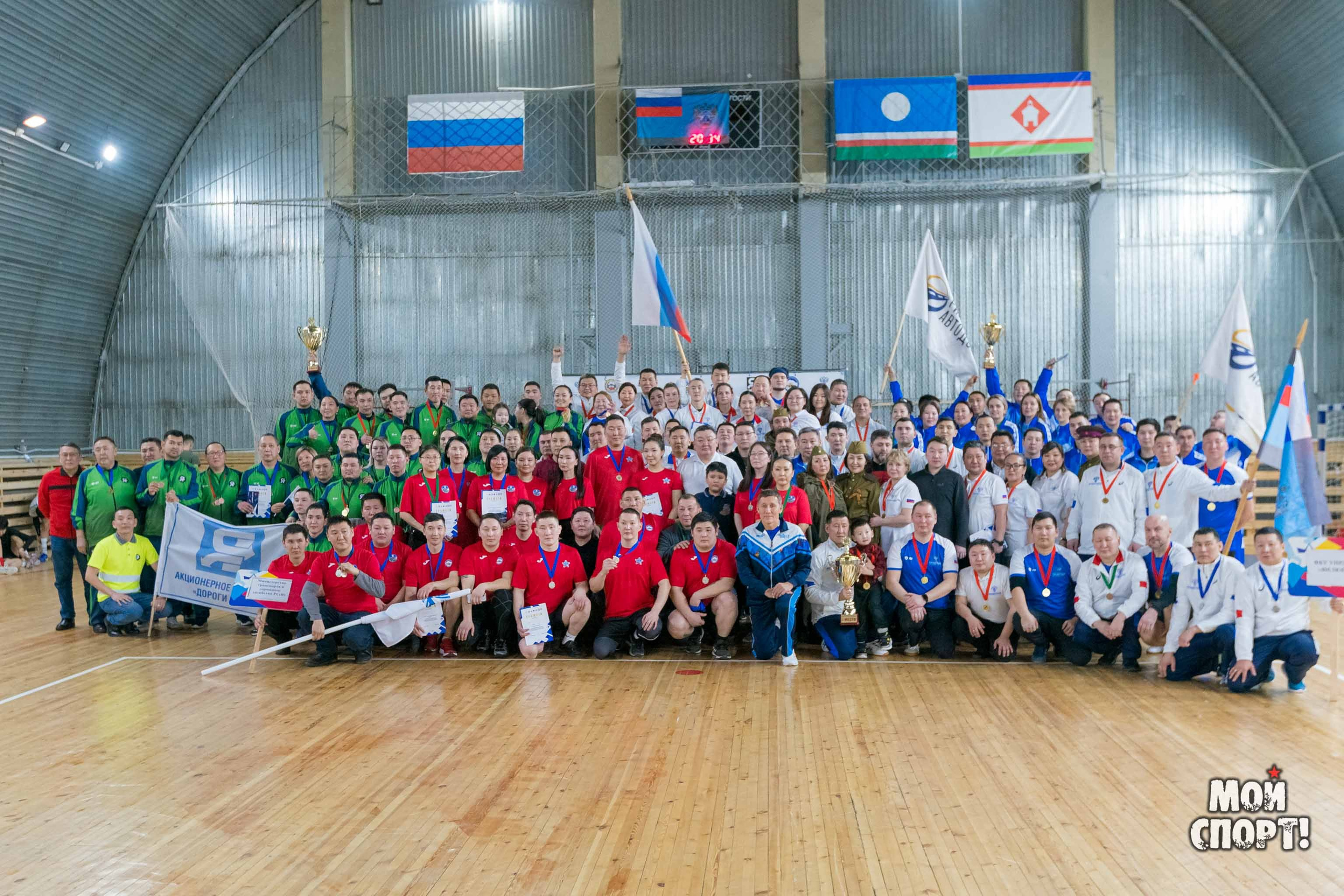 Спартакиада среди организаций дорожного хозяйства и госавтоинспекции. Студия «Мой Спорт!» — все о спорте в Якутии