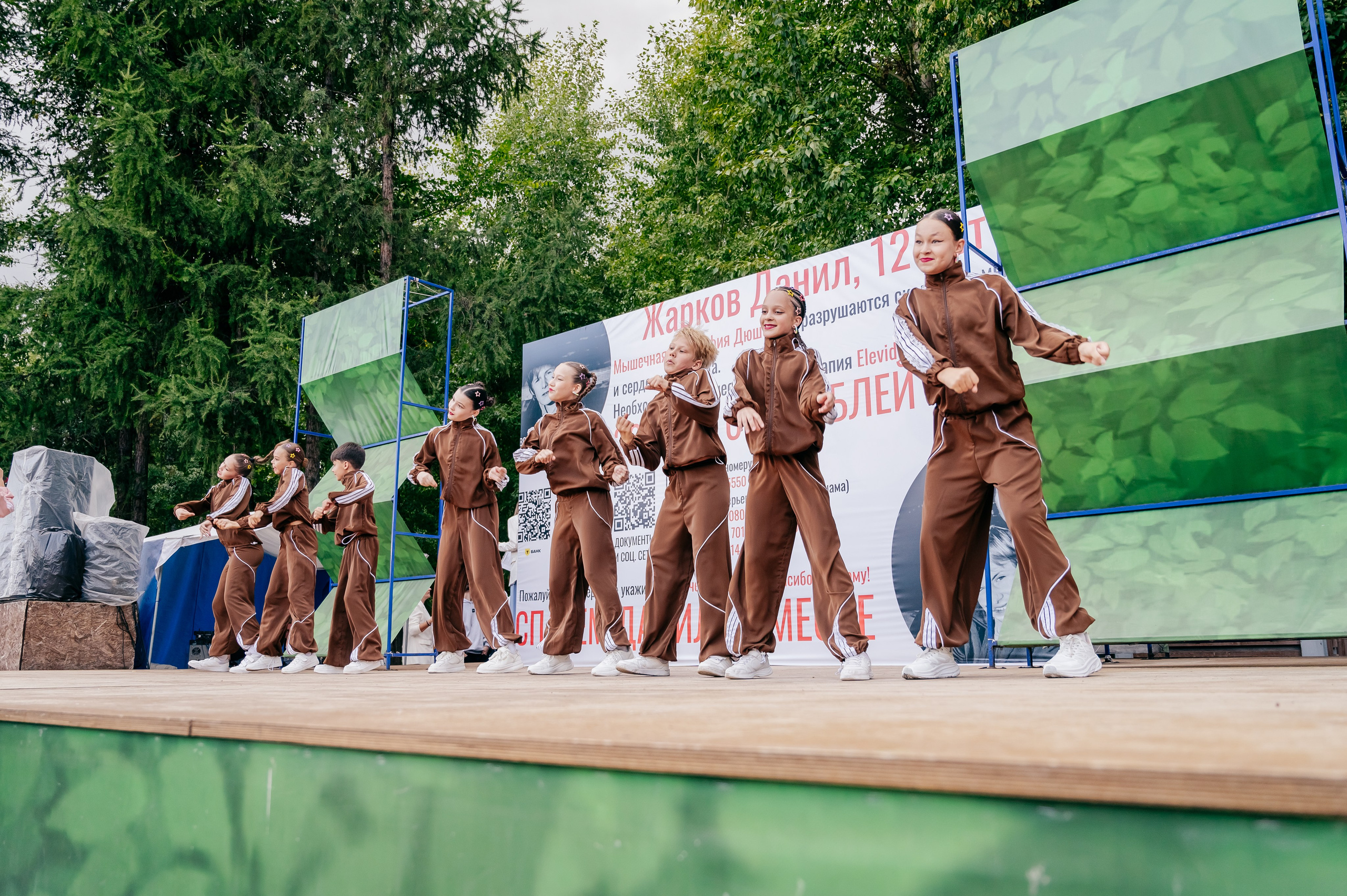 Благотв мероприятие в поддержку Данила 16.08.25. Детский фотограф, семейный фотограф и репортажи в Кемерово