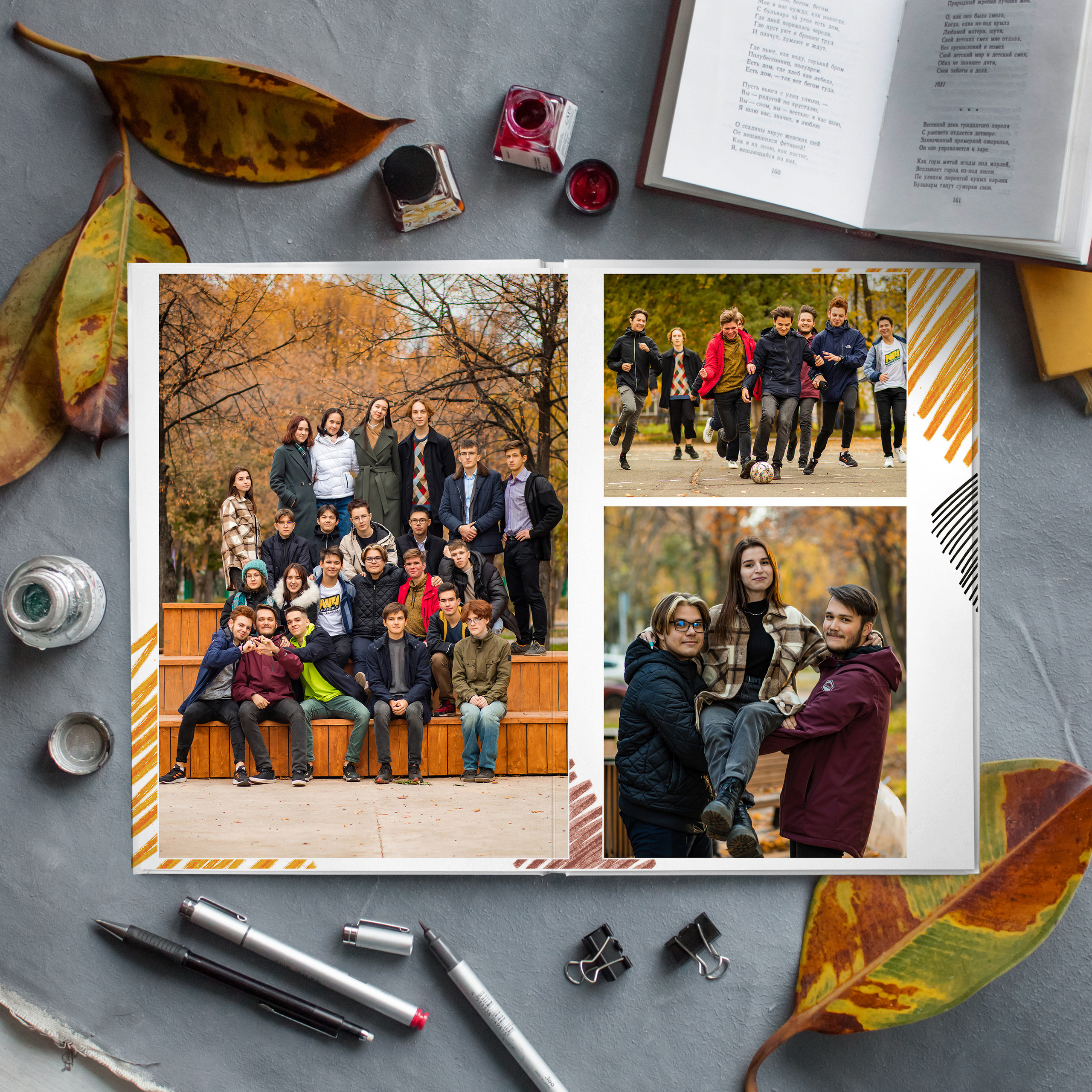 Штрихи Осень 3000. Выпускные альбомы для садика и школы в Набережных Челнах