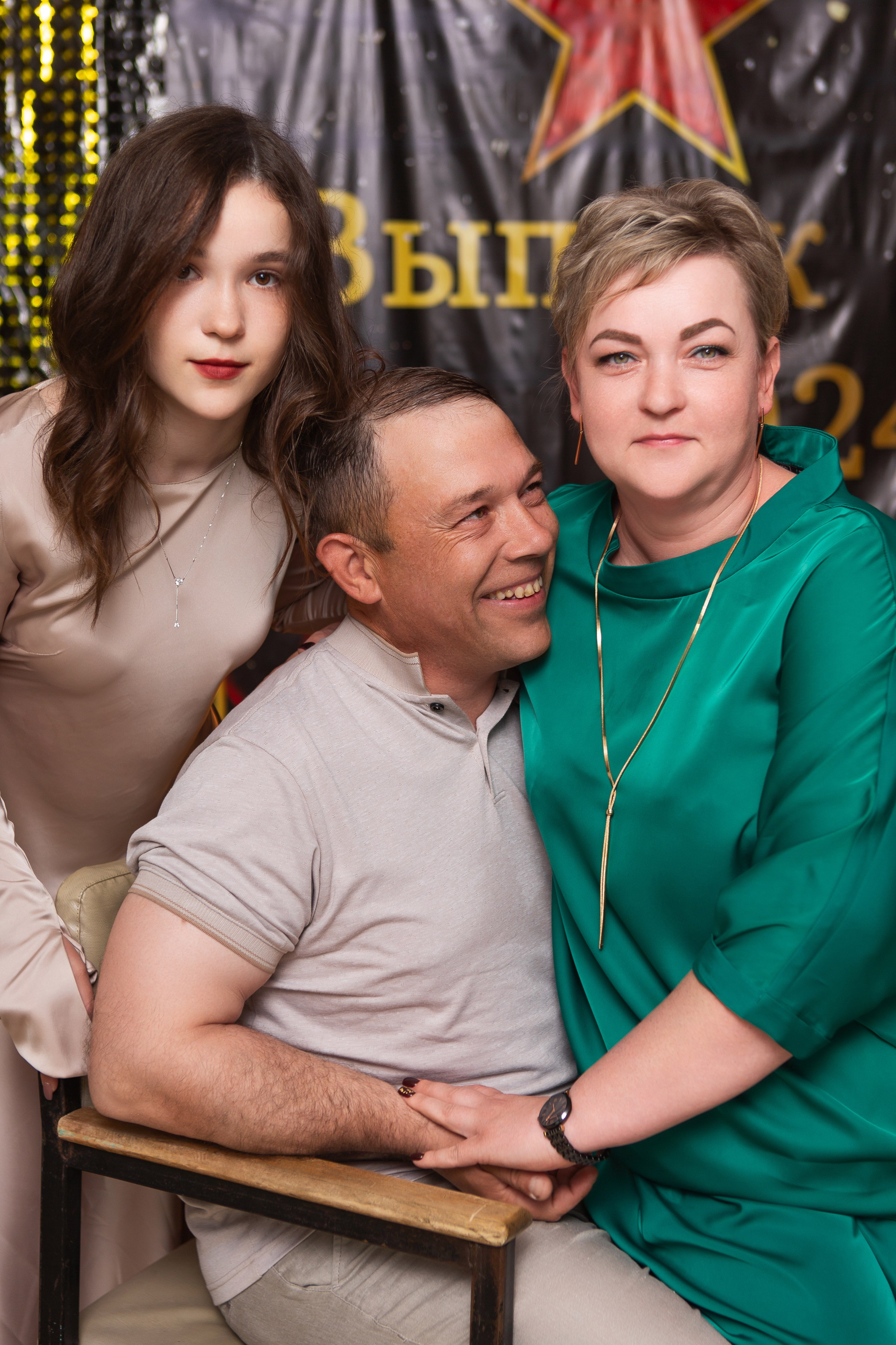 ФОТОСЕССИЯ С РОДИТЕЛЯМИ «ВЫПУСКНОЙ» 2024 г. 9 ШКОЛА г. МЦЕНСК. ТВОЙ АЛЬБОМ / ТВОИ ПРАВИЛА