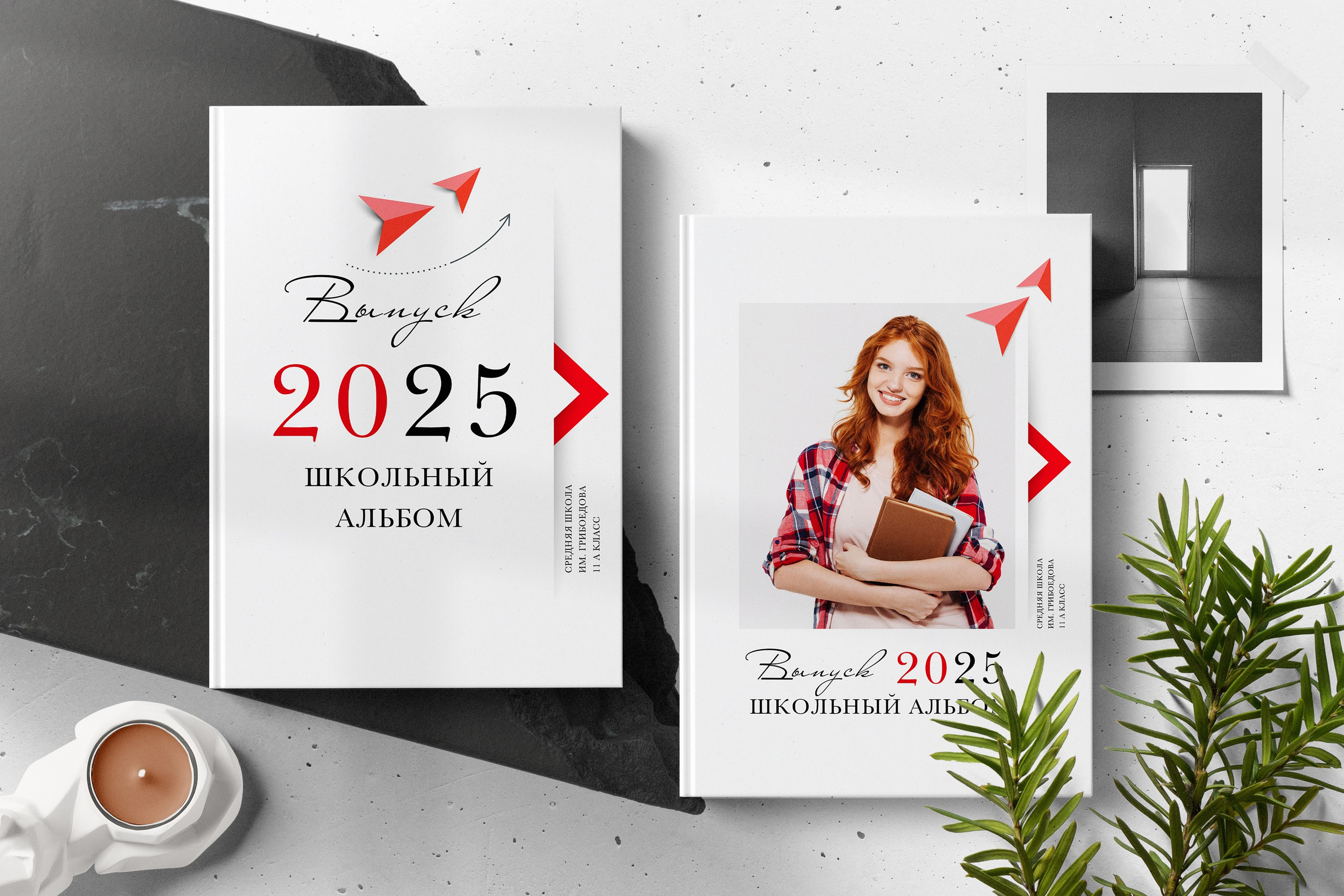 RED. ТВОЙ АЛЬБОМ / ТВОИ ПРАВИЛА