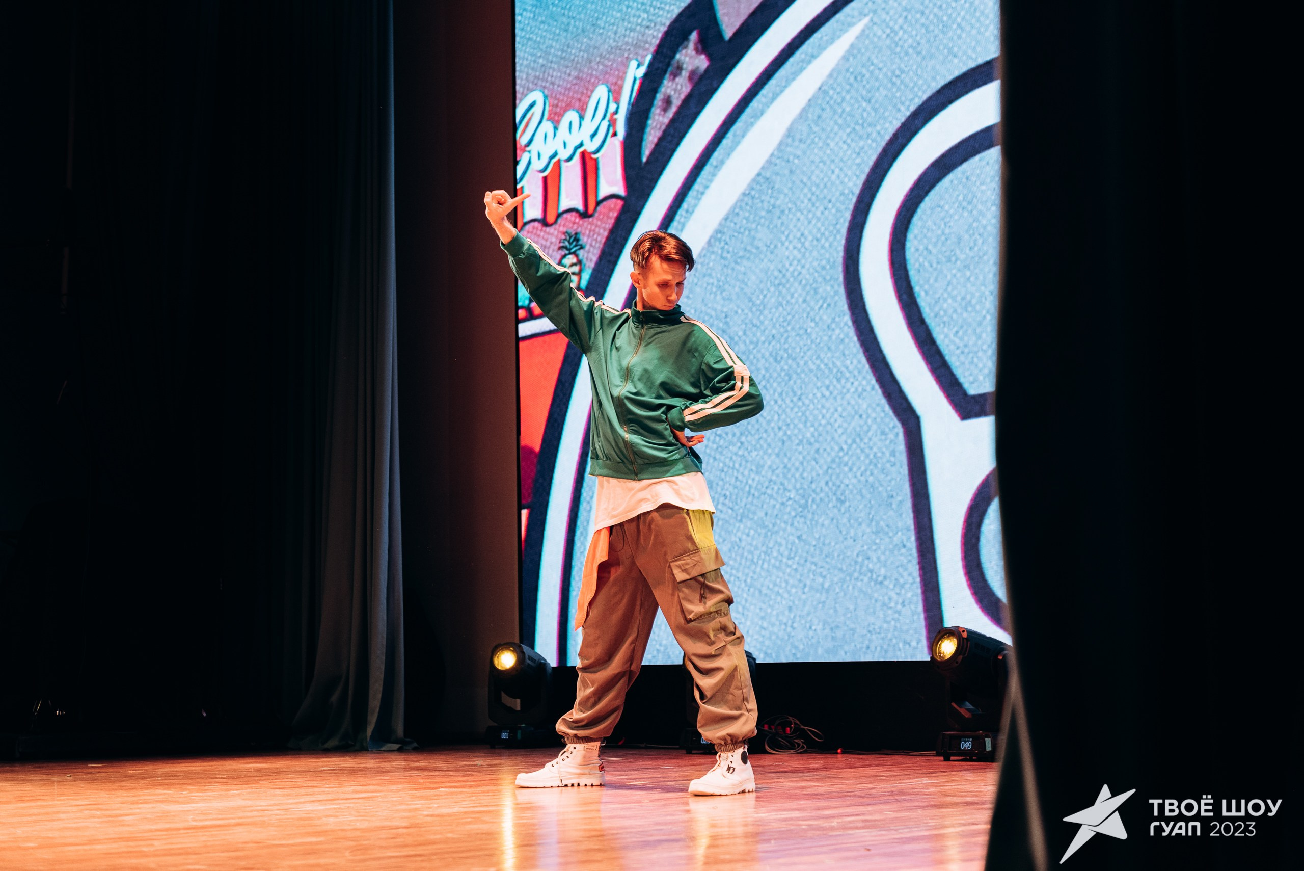 Твое Шоу ГУАП 2023