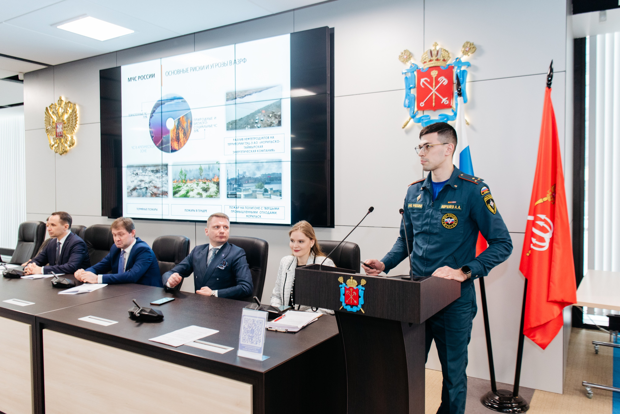 Арктический молодежный форум 2025