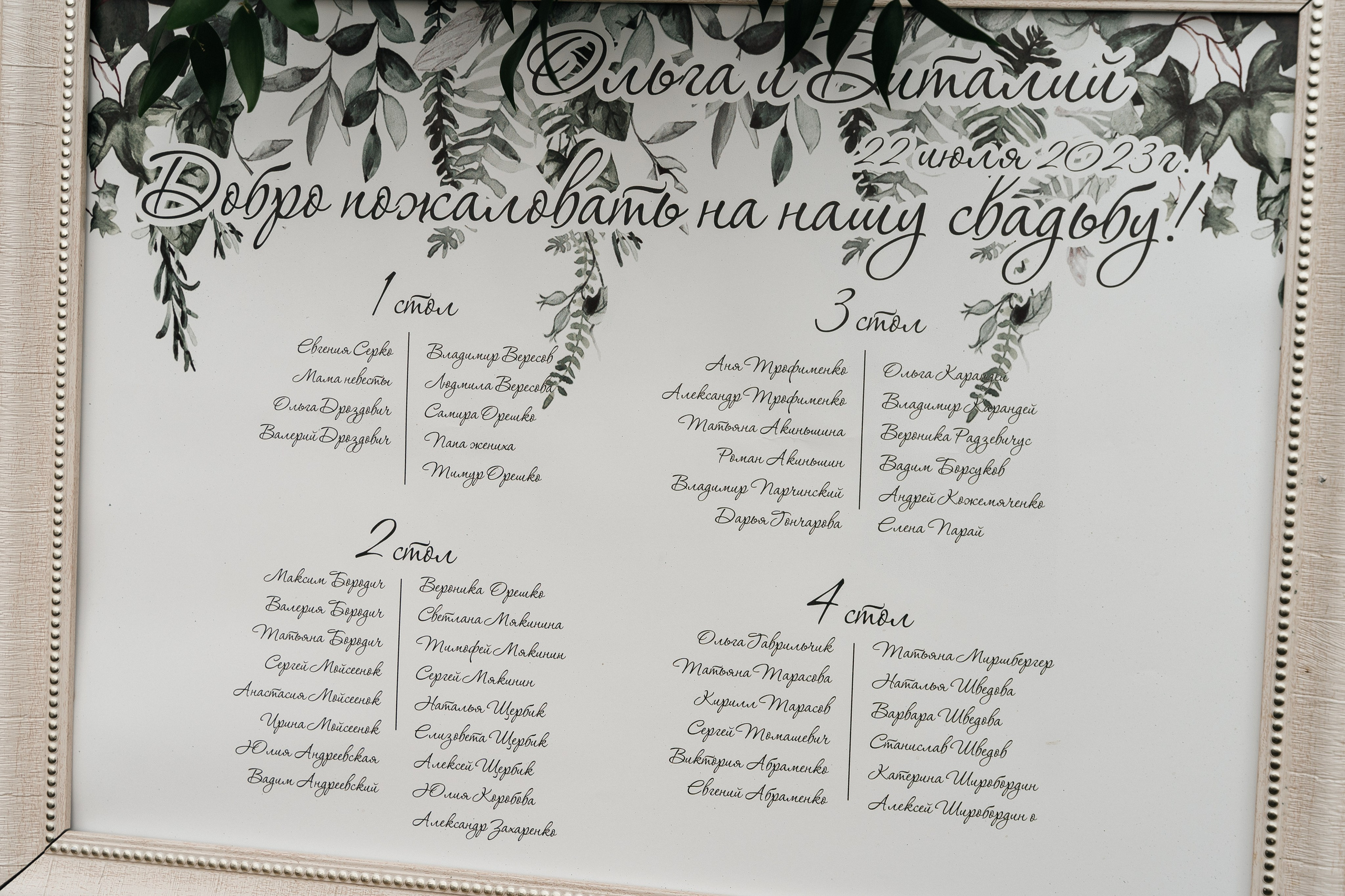 Виталик и Оля. Фотограф Новополоцк, Полоцк, Минск, РБ, Зимаков Егор