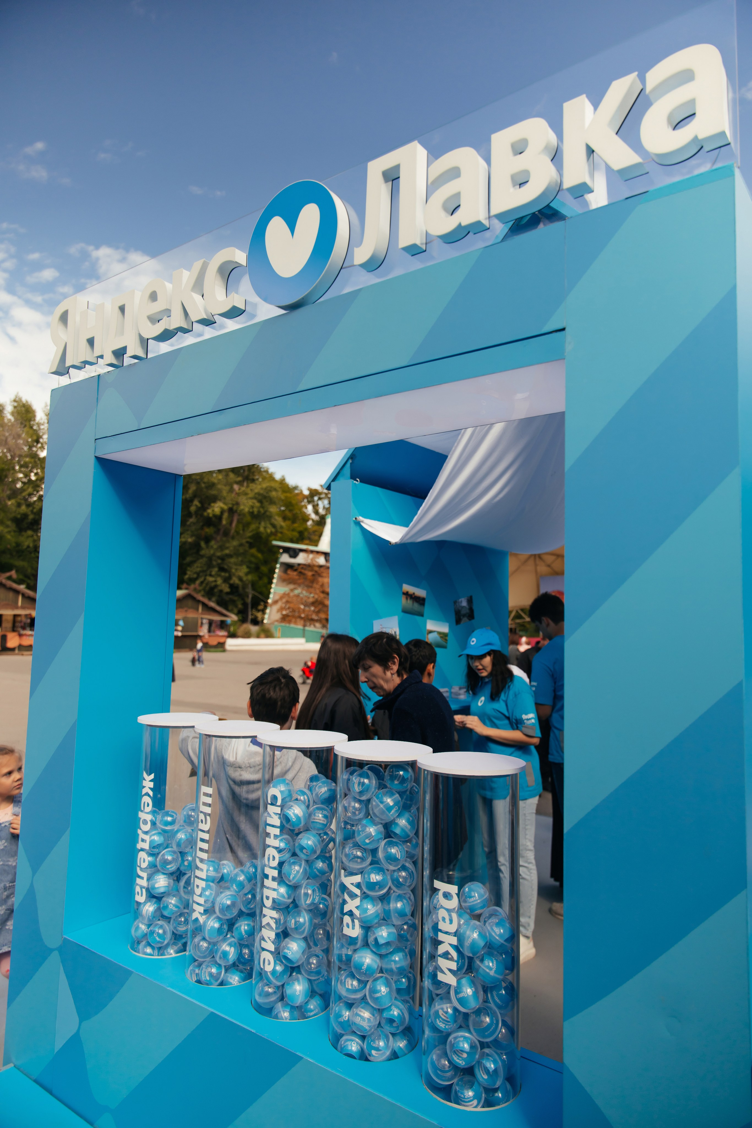 Яндекс Лавка. Ростову-на-Дону 276 лет. Фотограф Ростов-на-Дону