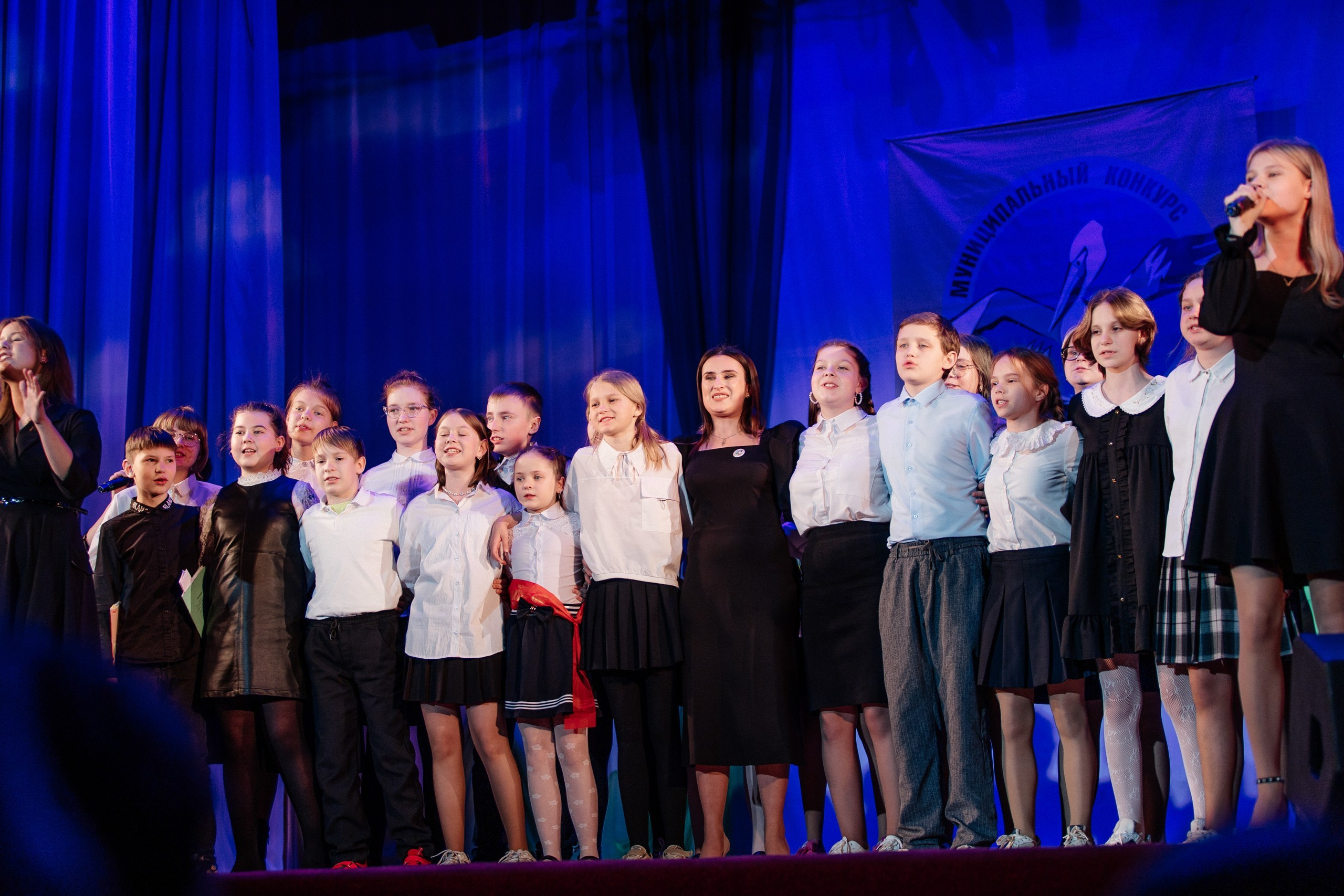 Учитель года 2024