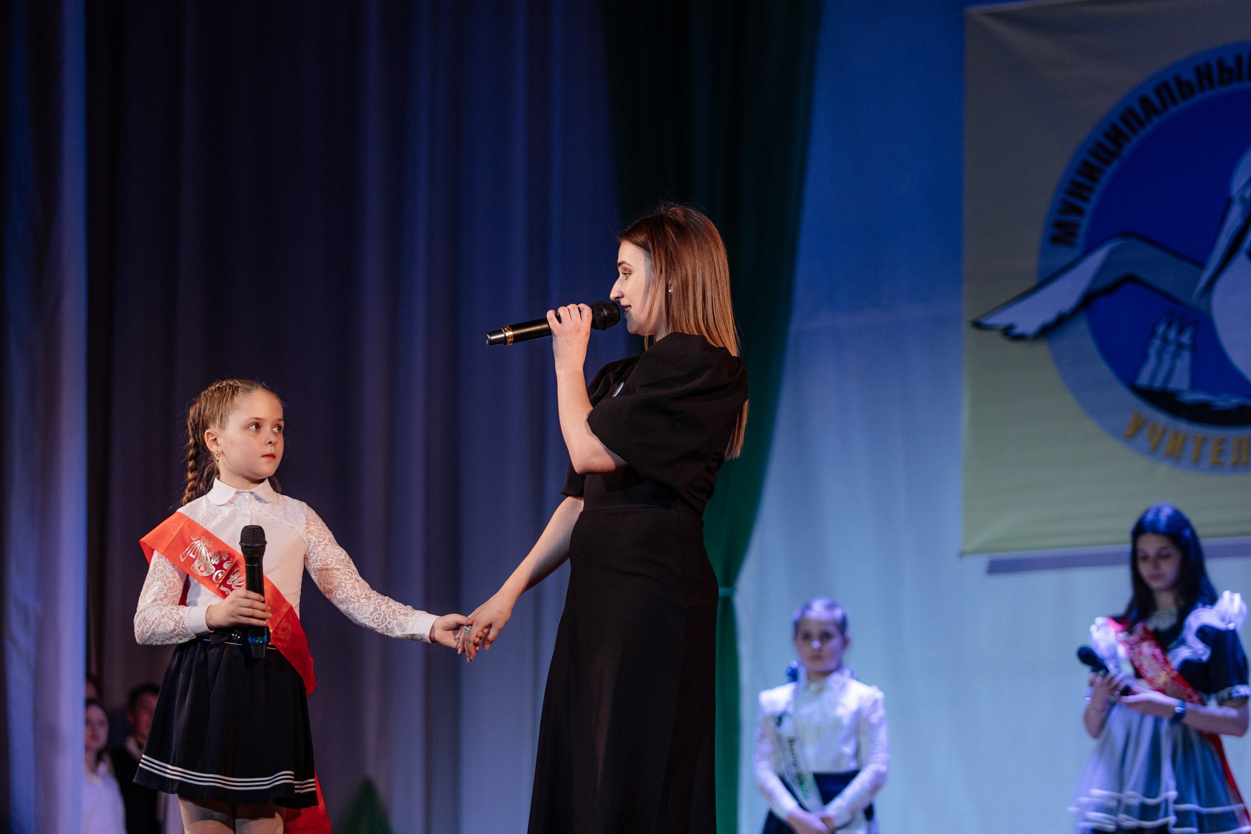 Учитель года 2024