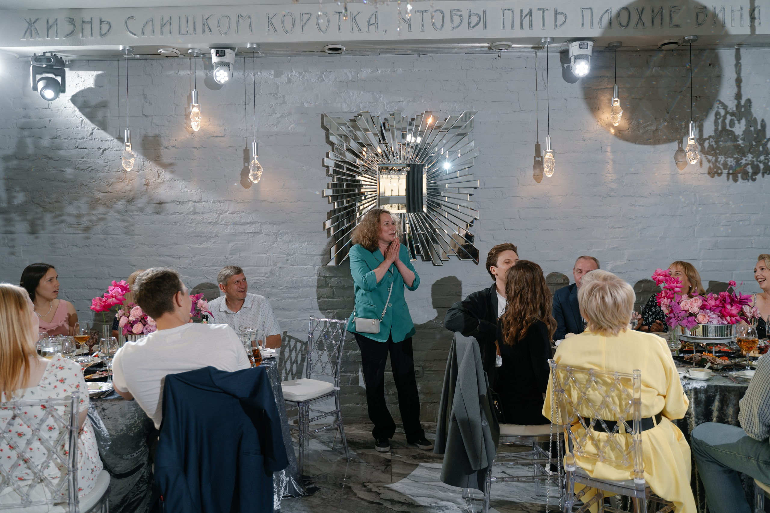 Юбилей. Свадебный фотограф — Наталья Фед СПб/Москва