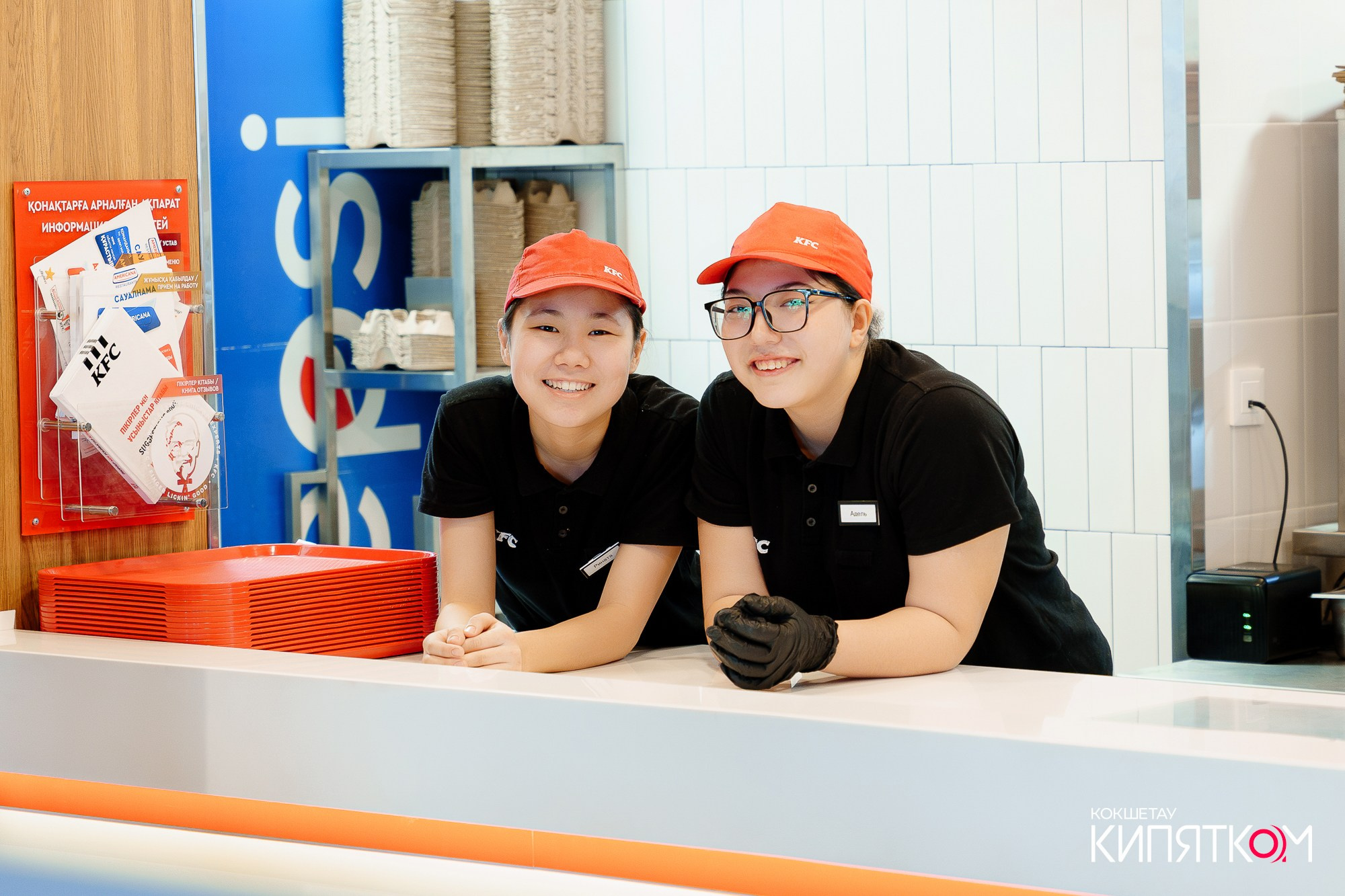 KFC ОТКРЫТИЕ. КИПЯТКОМ КОКШЕТАУ