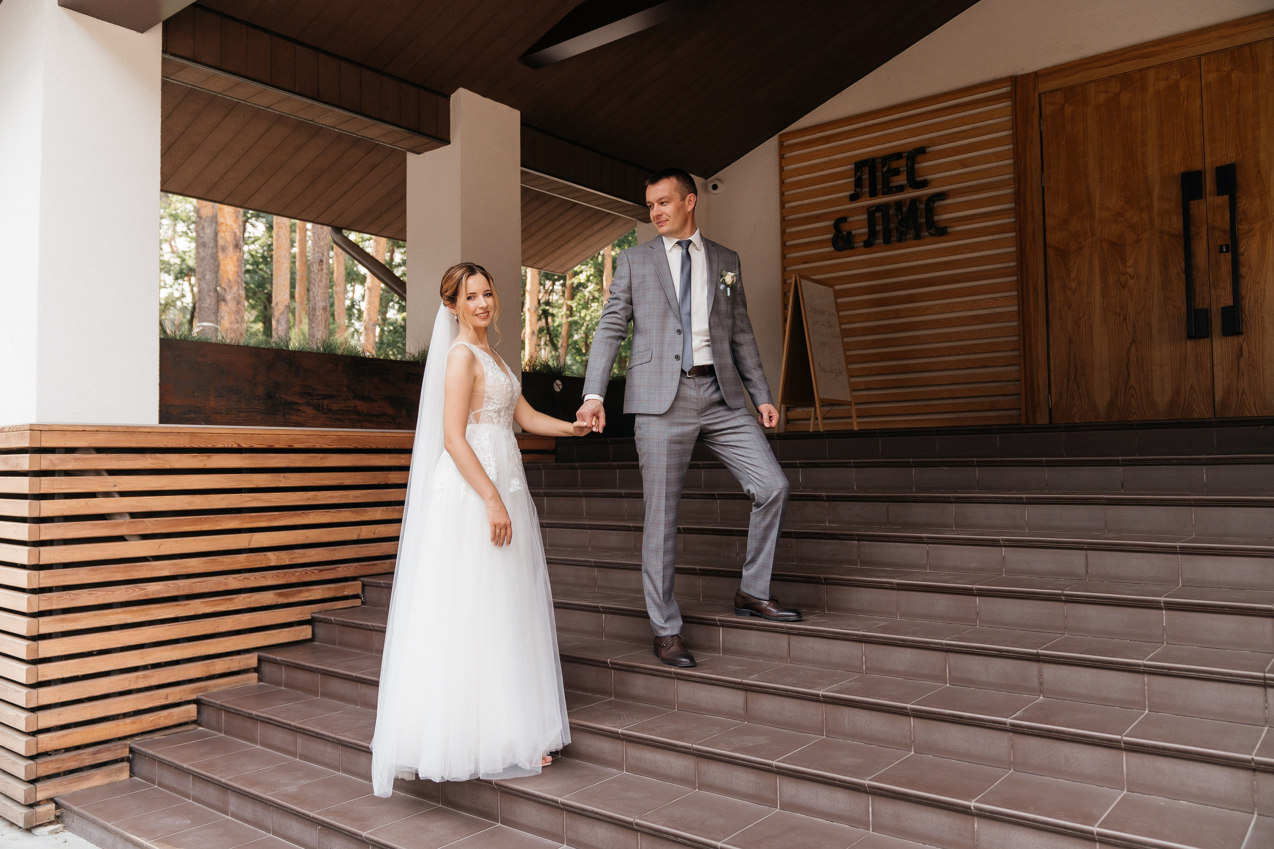 Инна и Валентин. Свадебный фотограф в Белгороде Кравченко Алиса