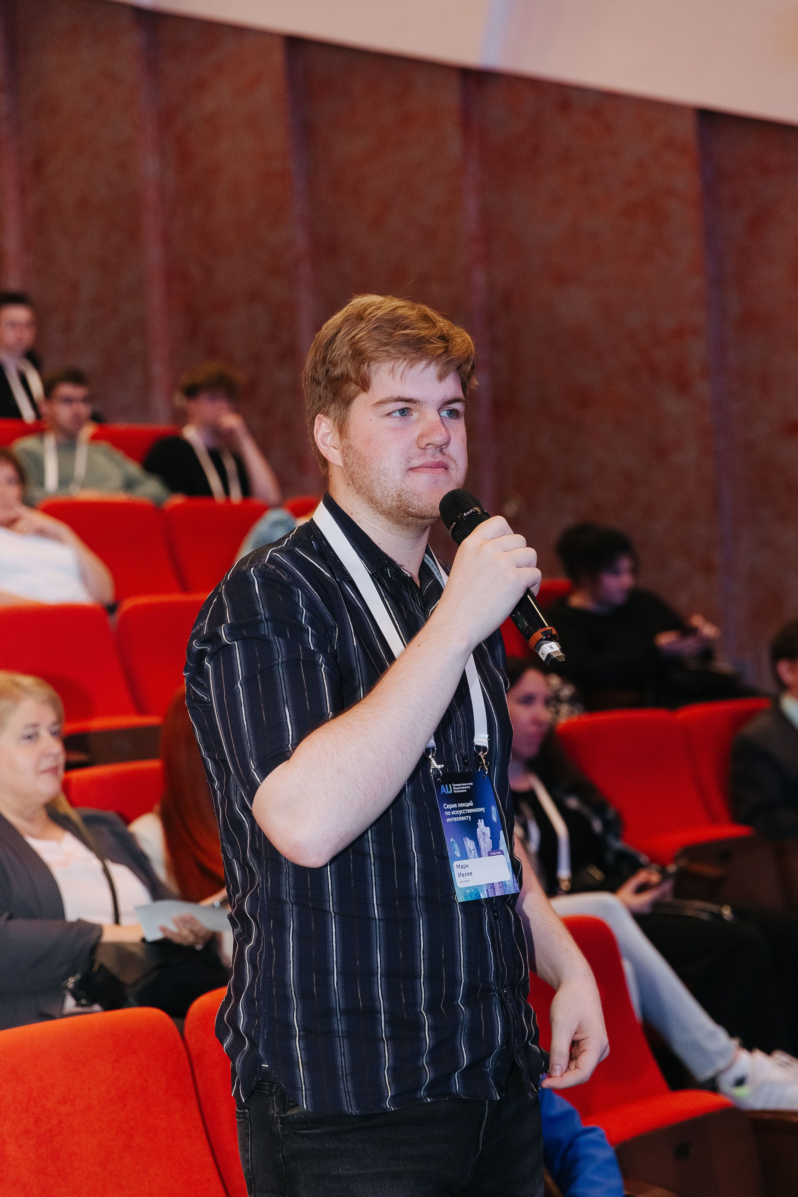 Сбер лекция по ИИ. Фотограф в Красноярске Любовь Малеева