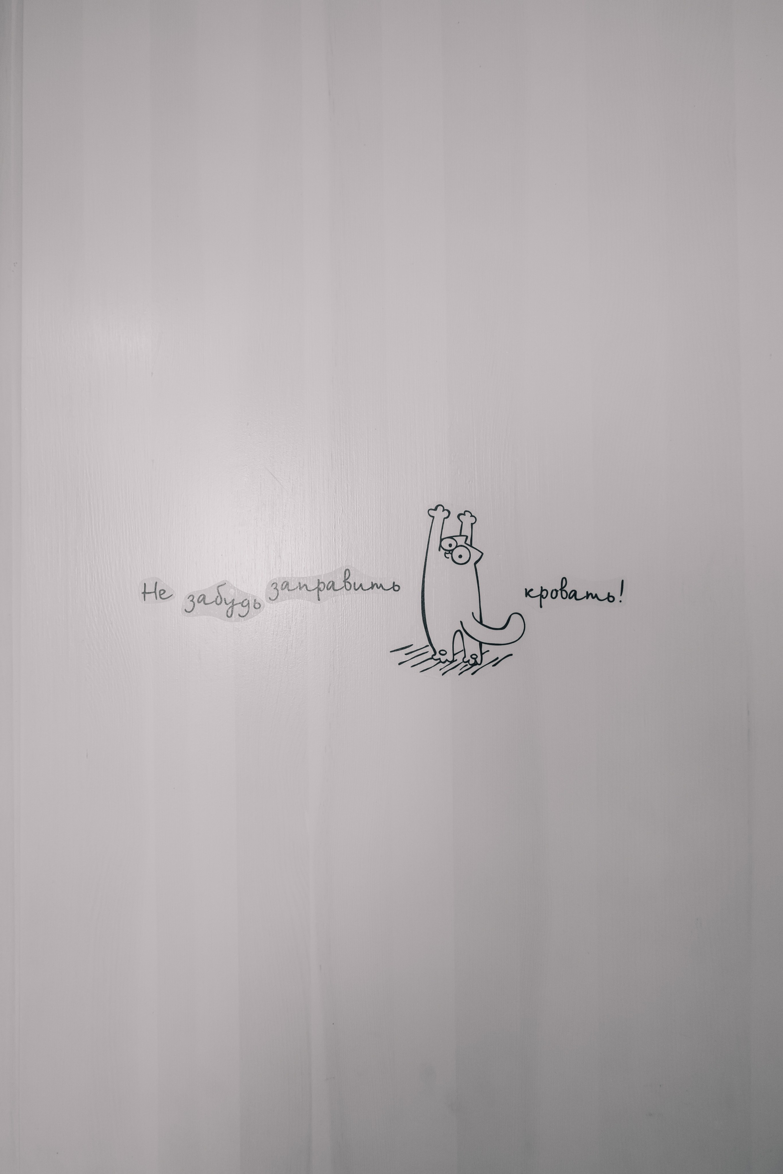 Катя & Илья. Фотограф Валерия Кононова