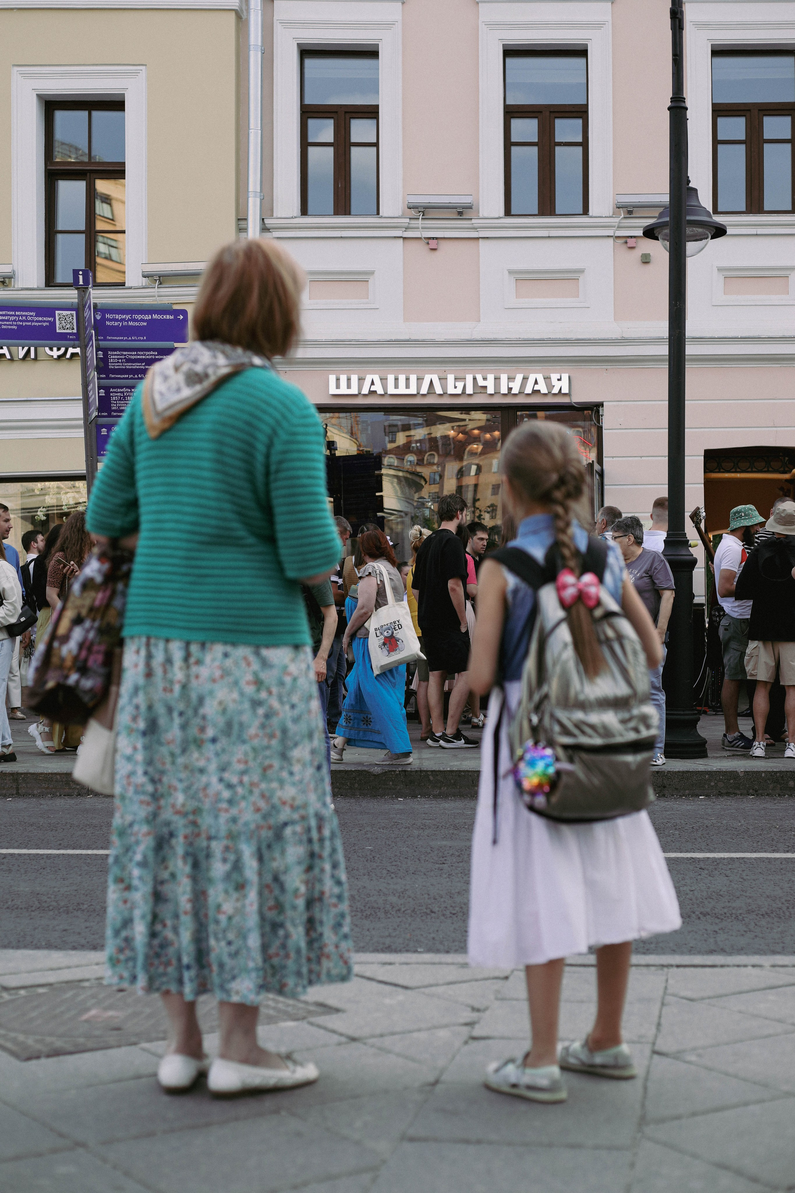 Репортажи. Фотограф Чернецова Валерия. Москва