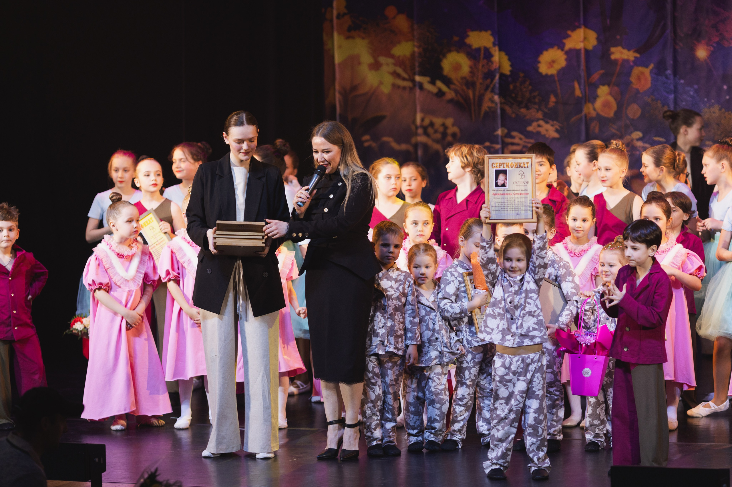 Сцена. Фотограф Людмила Оюн