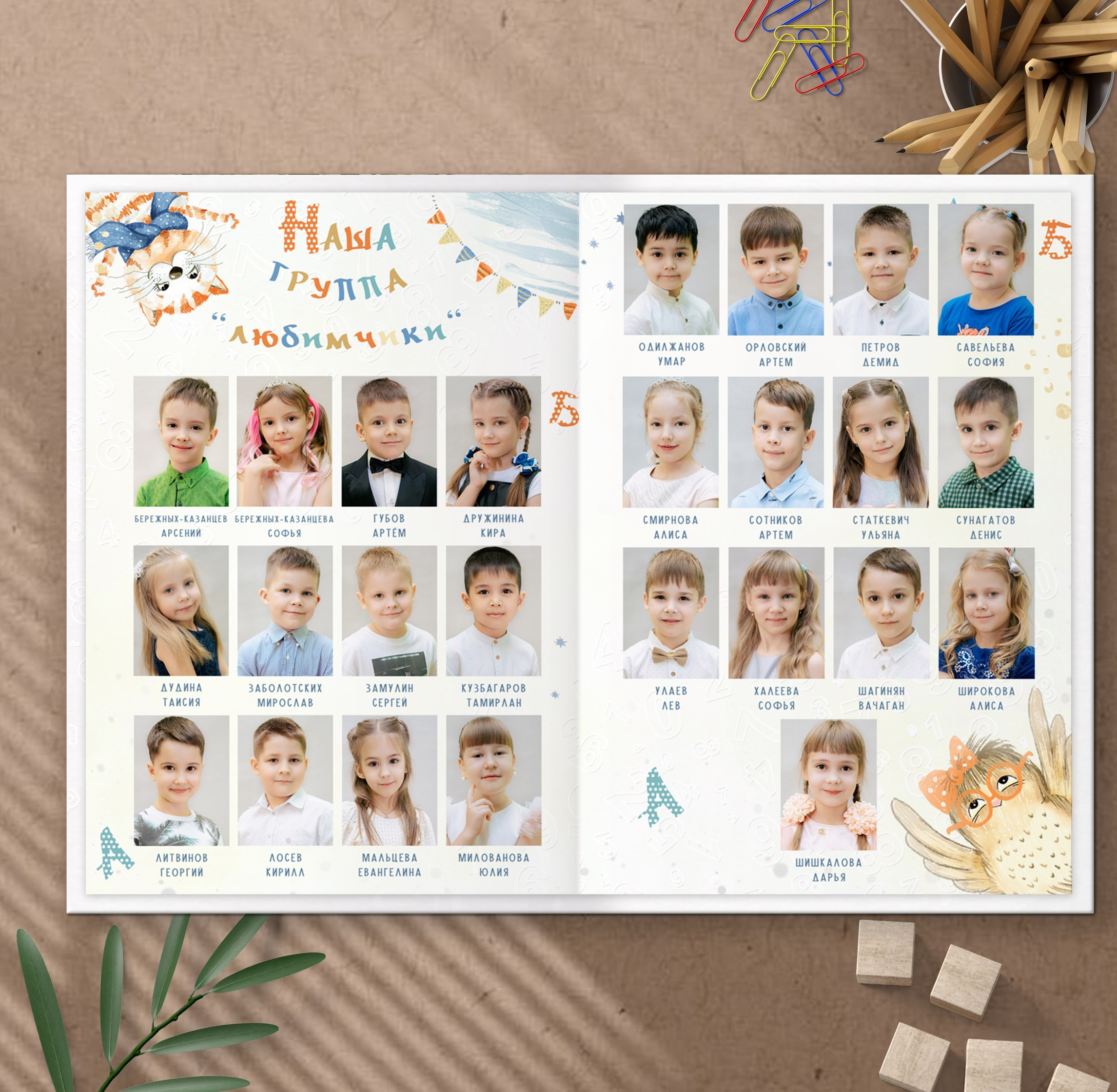 Альбомы для детских садов. Школьный фотограф в Челябинске. Выпускные фотоальбомы