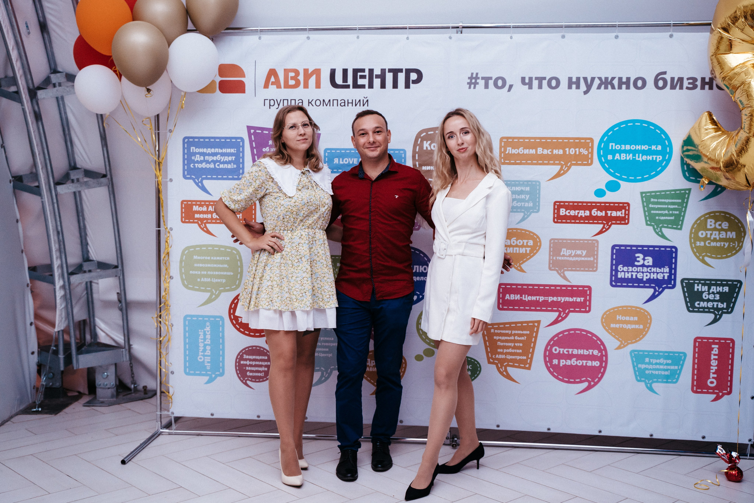 Ави Центр. Свадебный фотограф в Симферополе