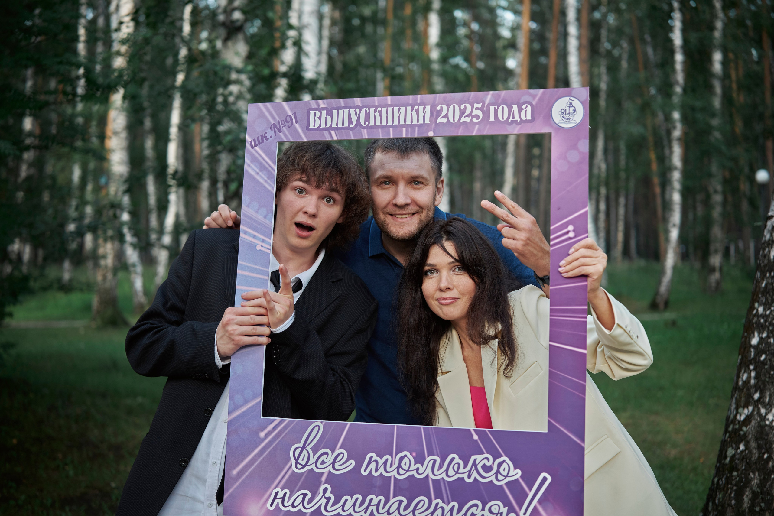 ВЫПУСКНЫЕ. Николай Большаков