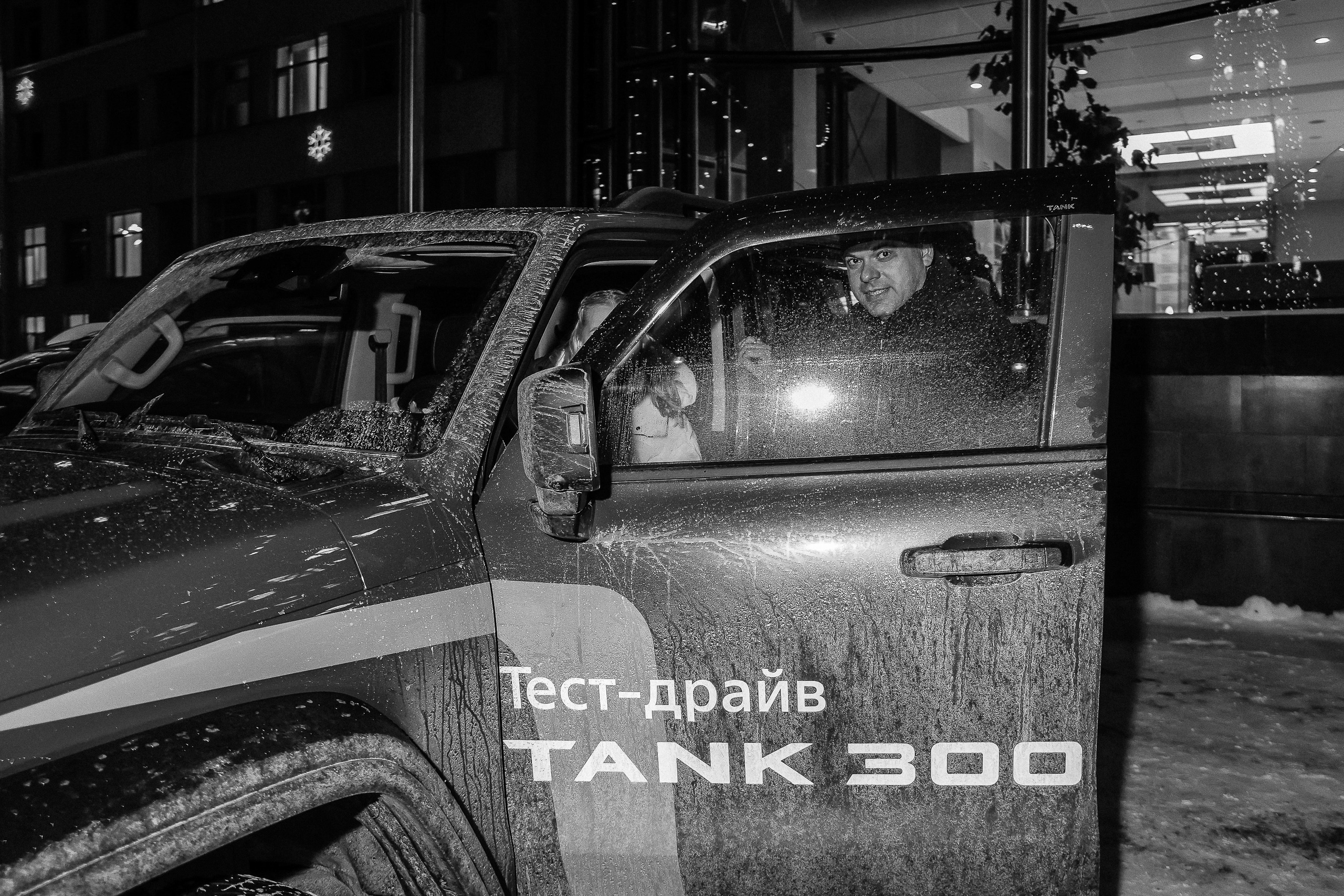 Презентация Танк 300 в Концертном зале А.Каца. Фотограф Юлия Мальцева