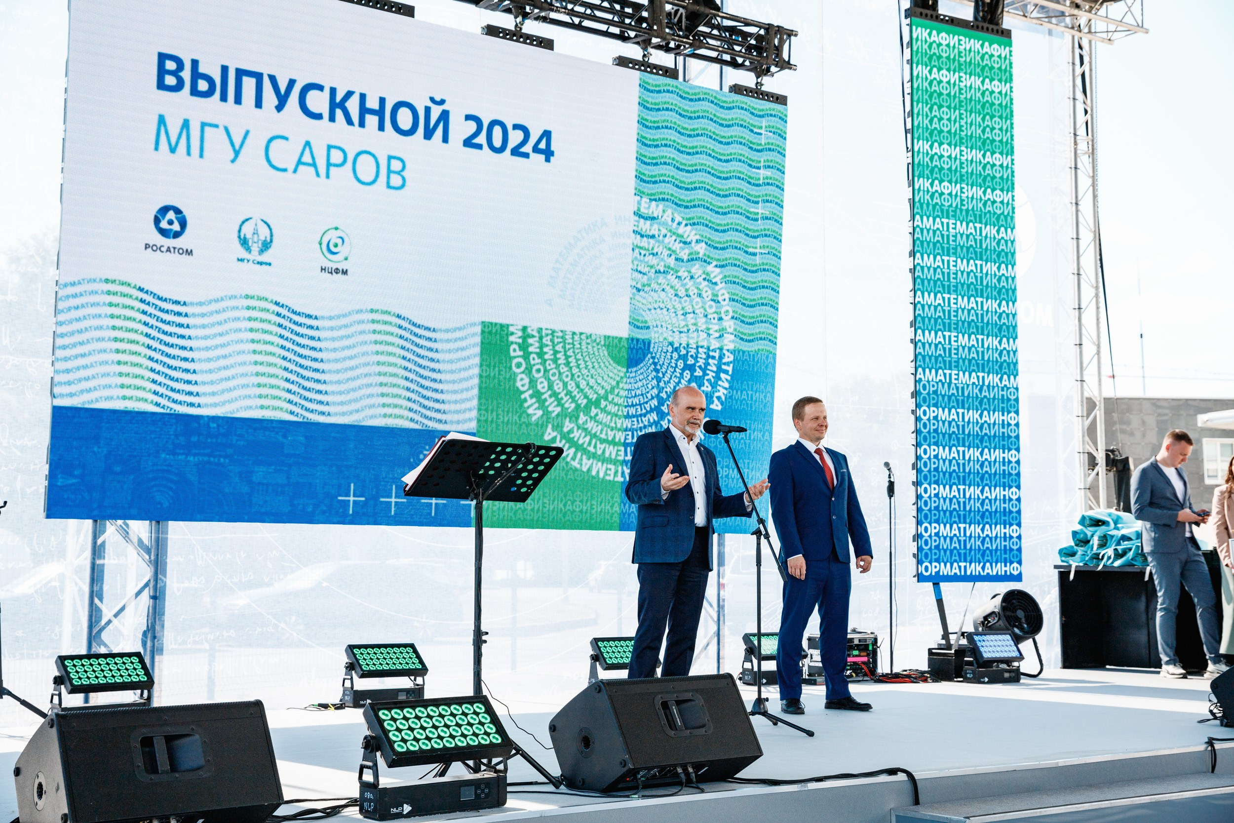 Выпускной МГУ. Фотограф Захваткин Роман