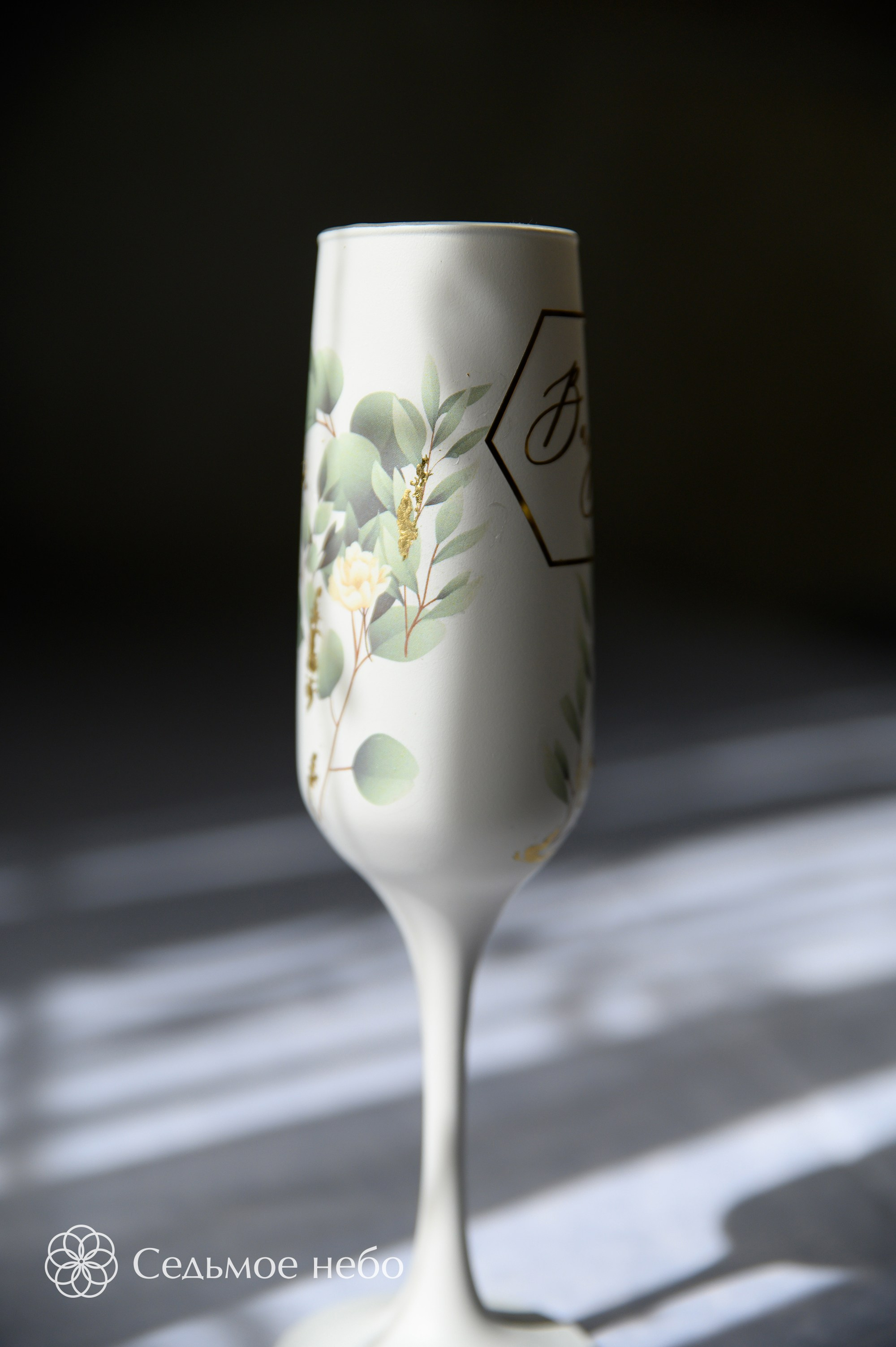 Вадим & Виктория. Студия декора Седьмое небо