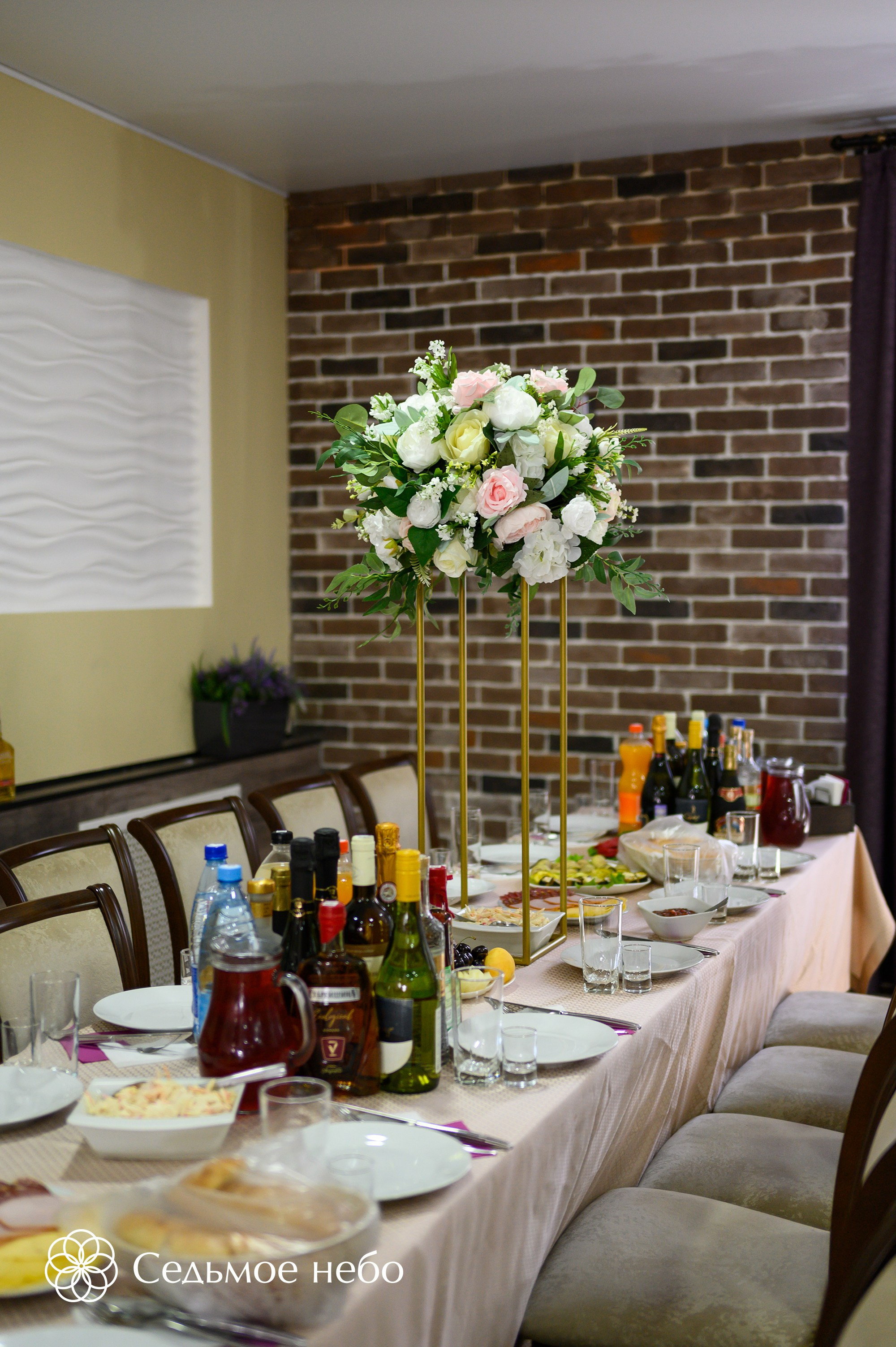 Денис & Ульяна. Студия декора Седьмое небо