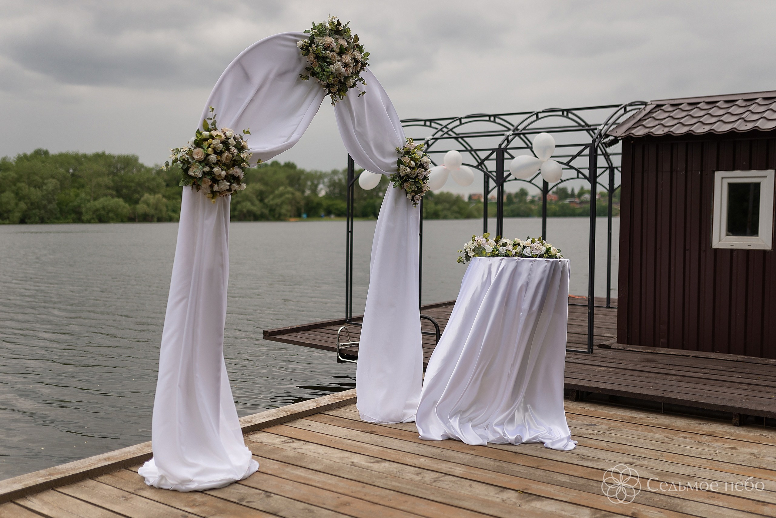 Владислав & Елена. Студия декора Седьмое небо