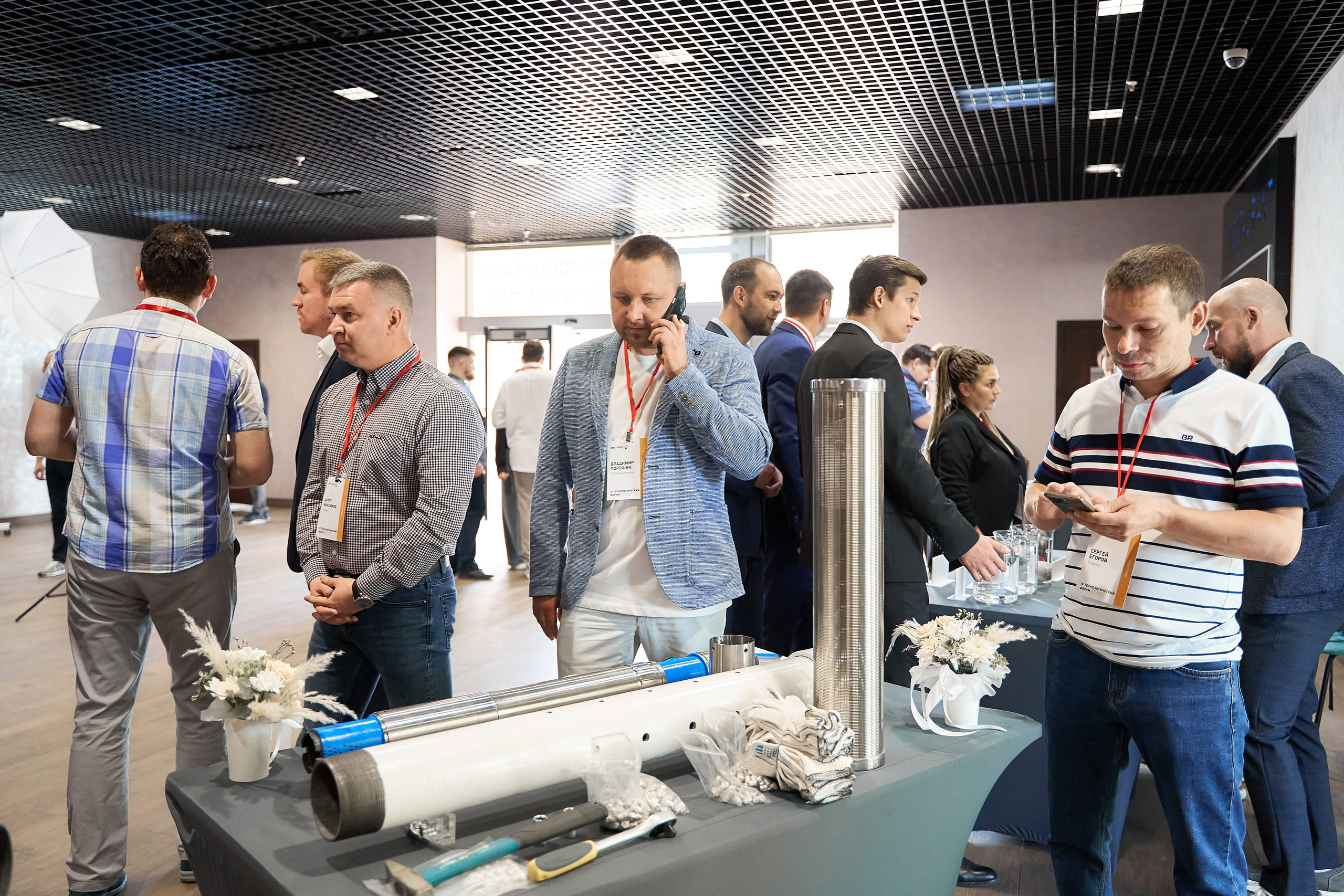 Форум М4. Организация мероприятий в Екатеринбурге BORDO