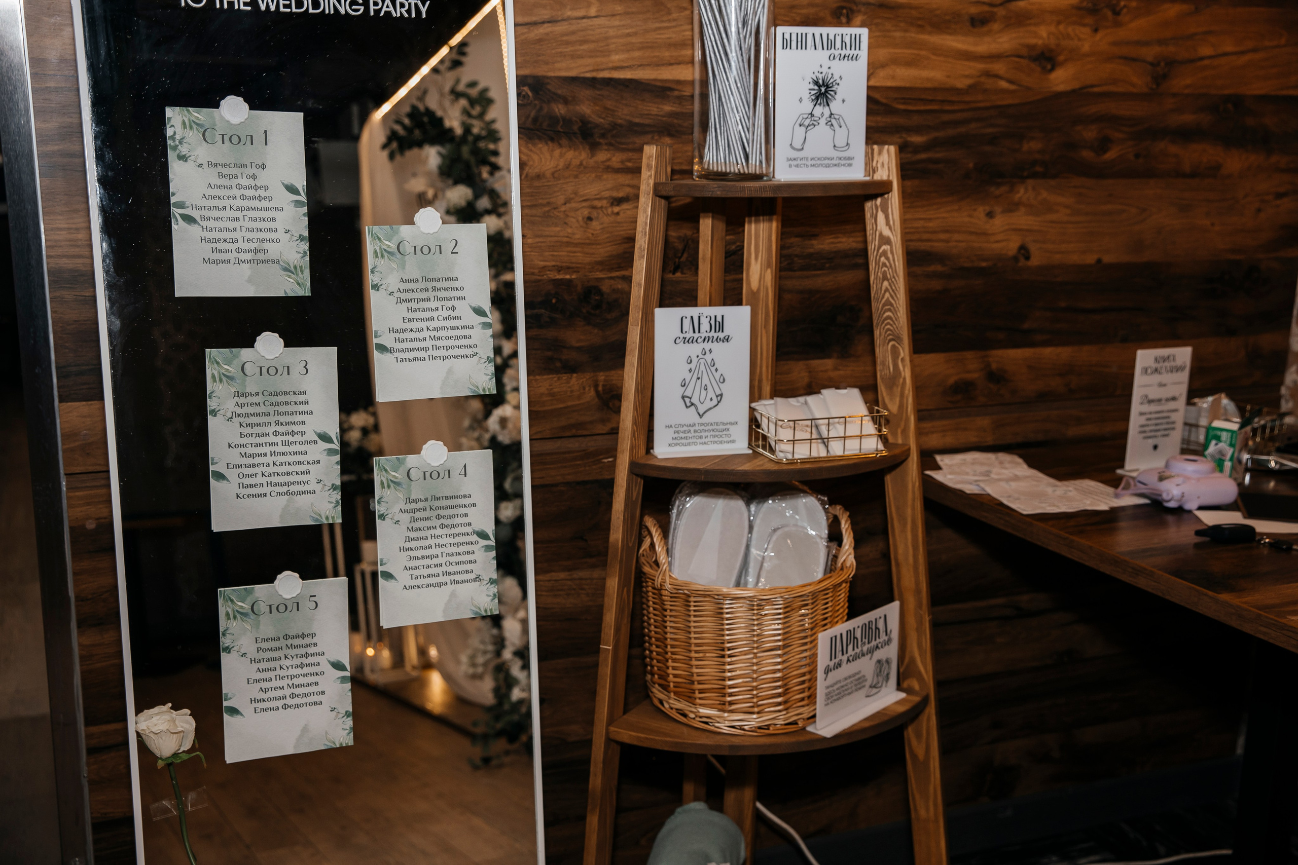 Яна и Вячеслав. Свадебный фотограф Красноярск — Кристина Ива