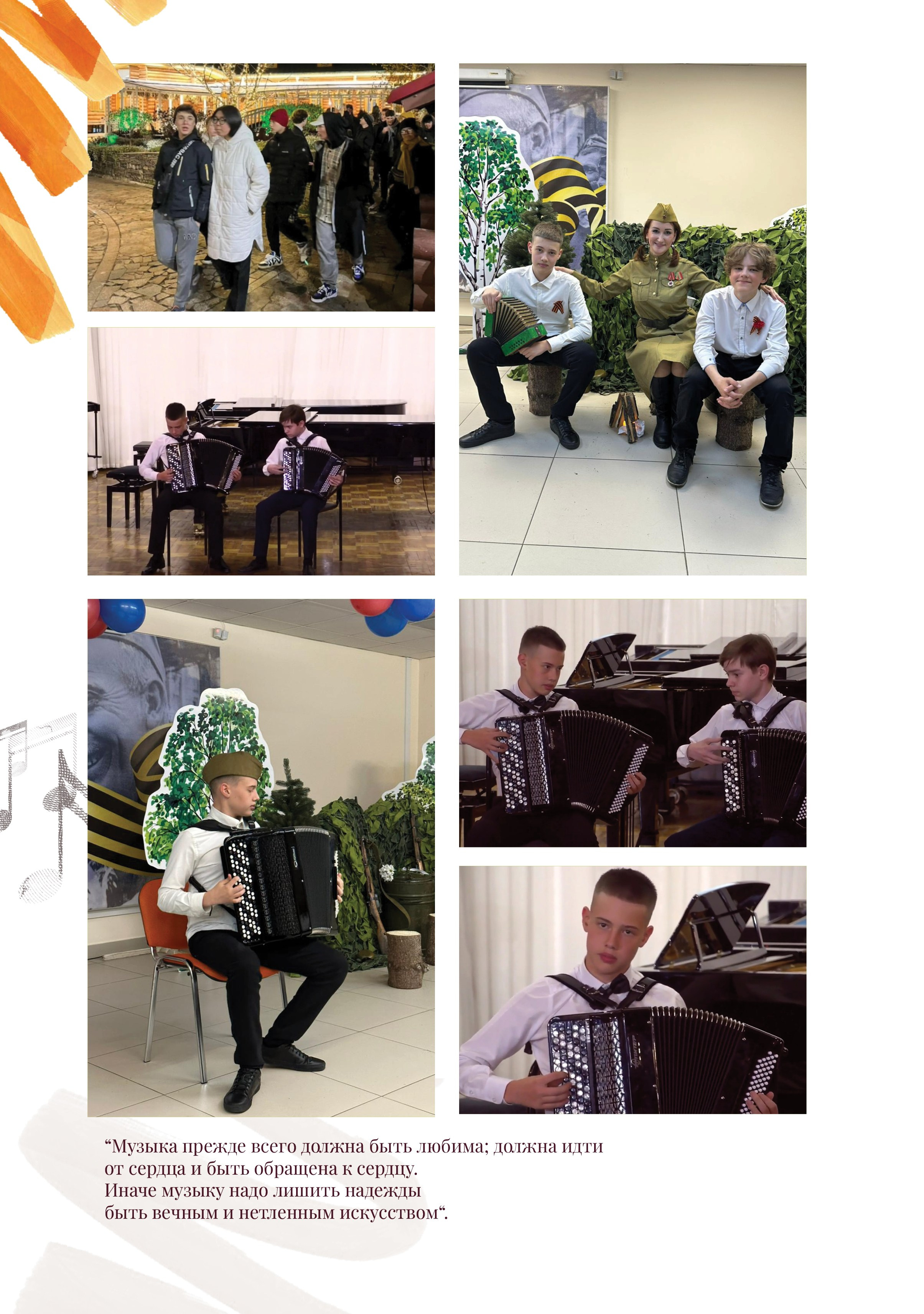 Юрий. Фабрика выпускных альбомов