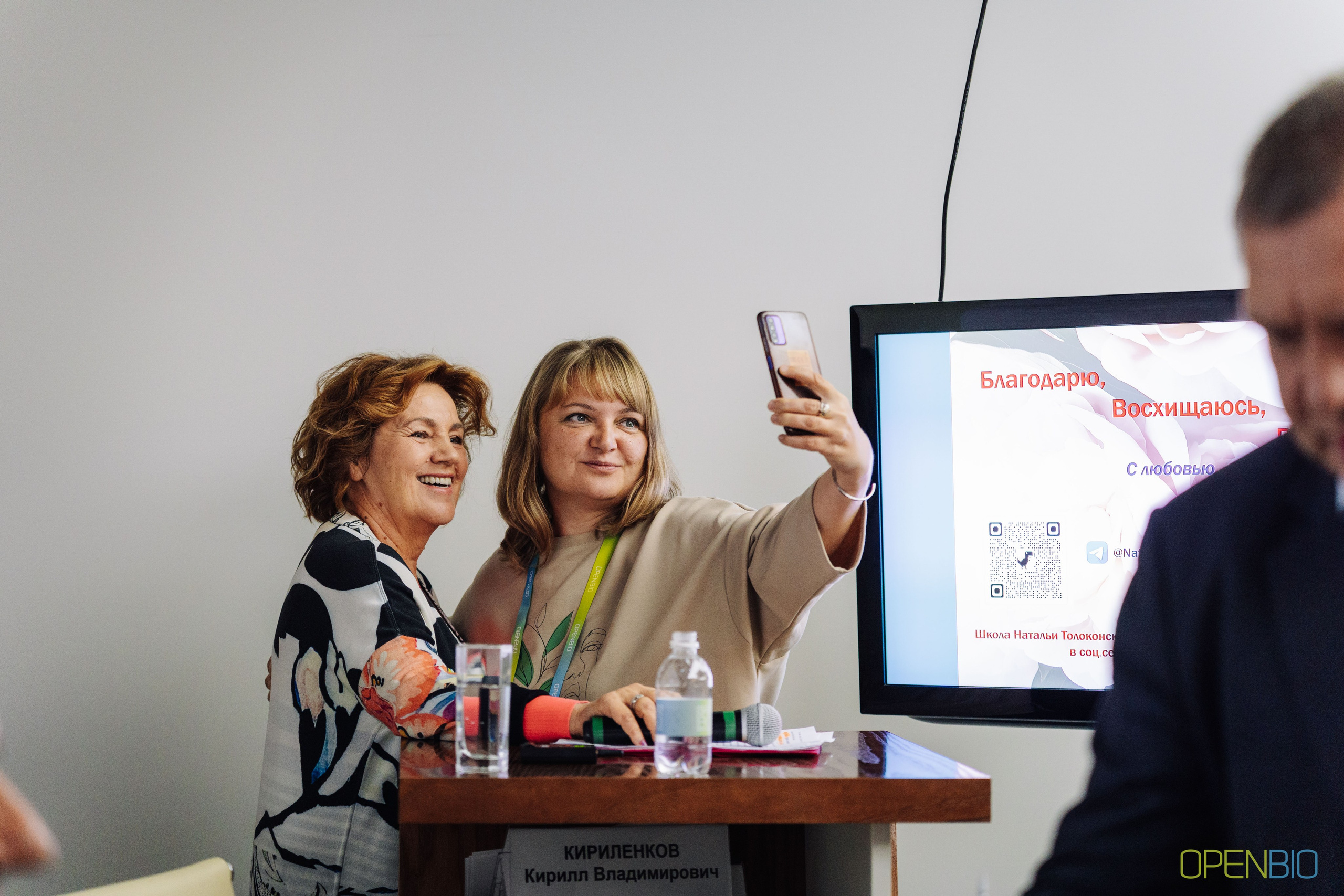 OpenBio. Фотограф Новосибирск I Дамдинов Бато