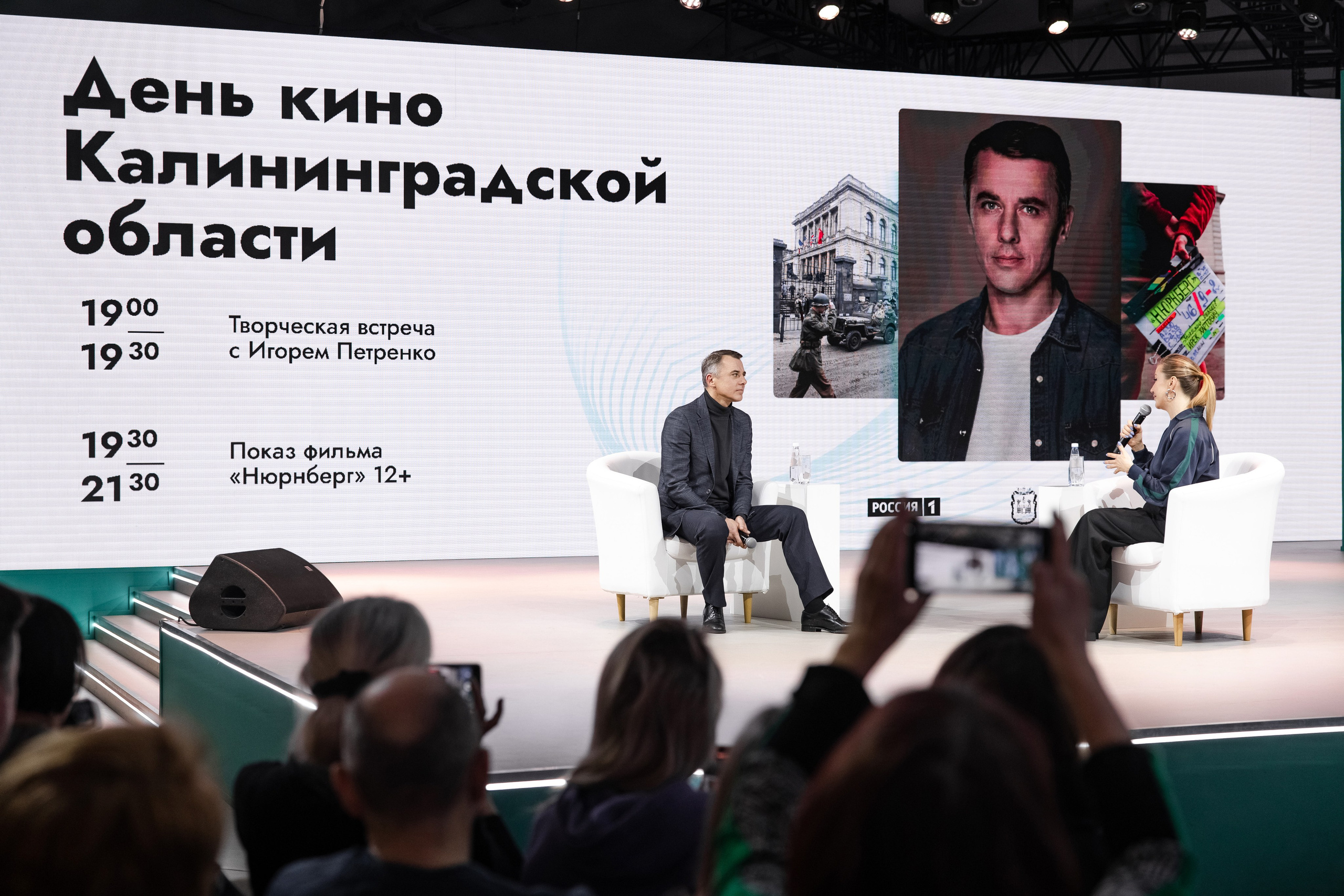 Выставка Россия: наша культура. Свадебный репортажный фотограф в Москве