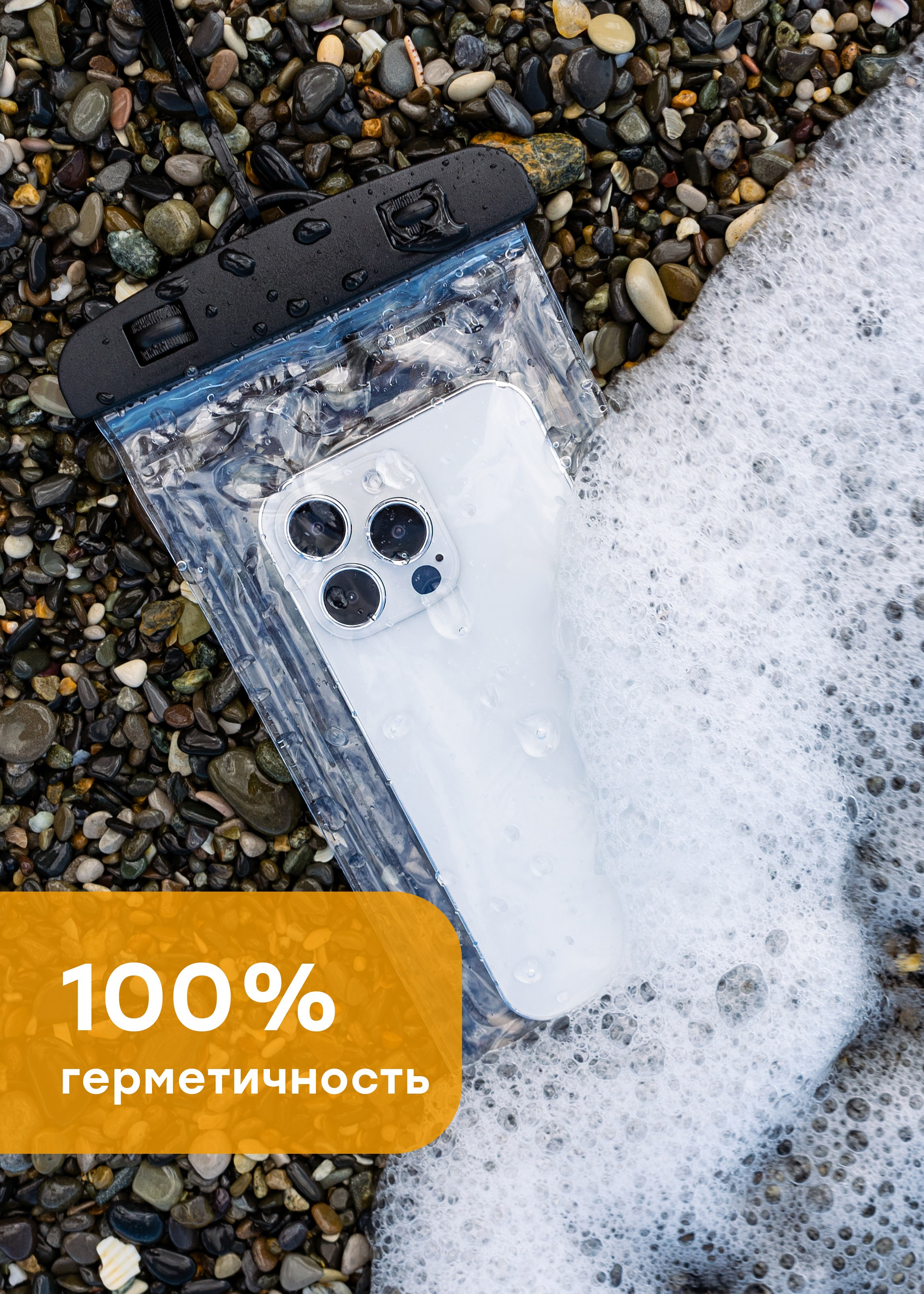 Инфографика. Предметный и рекламный фотограф в Сочи Мария Золотай